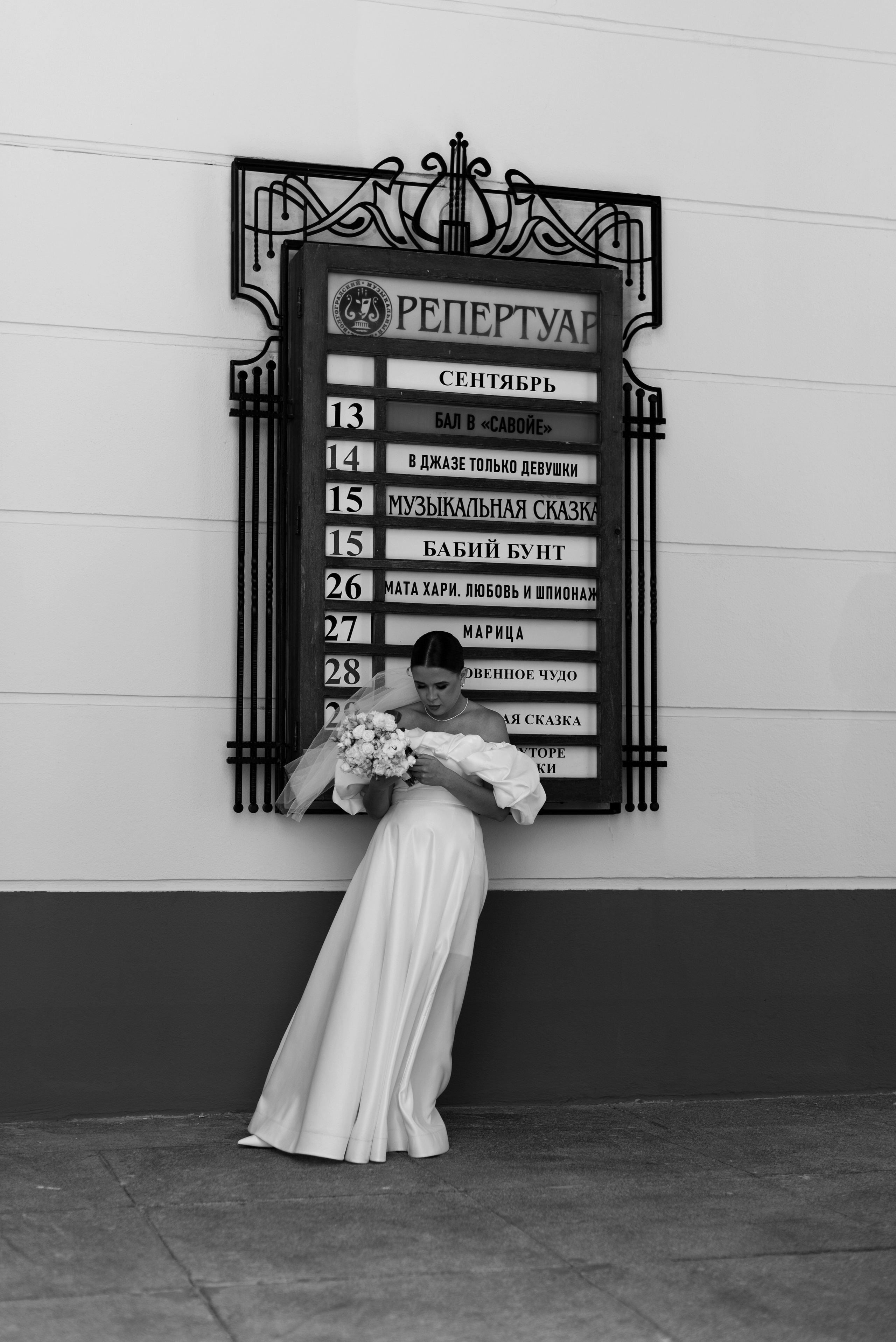 Фотограф в Волгограде Ермашова Дарья. Свадебный, портретный фотограф в Волгограде Ермашова Дарья