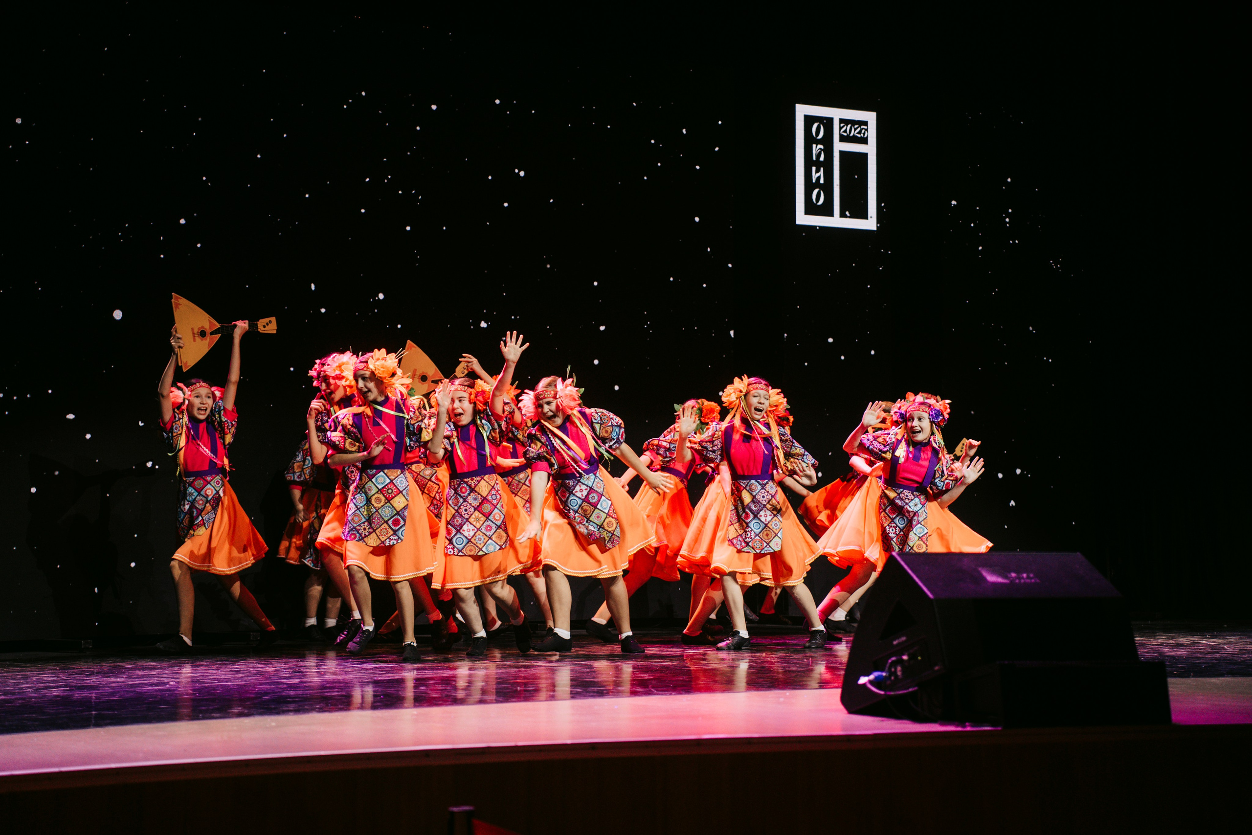 Окно. Главная