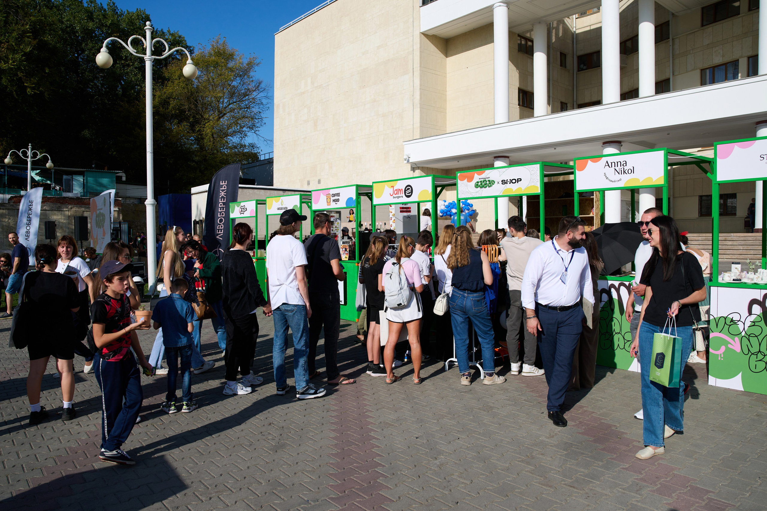 СБЕР базар на Театральной площади. Студия событий ДЕЙЗИ. Организация мероприятий. Свадебное агентство в Ростове-на-Дону. Свадебный организатор. Организация свадьбы под ключ