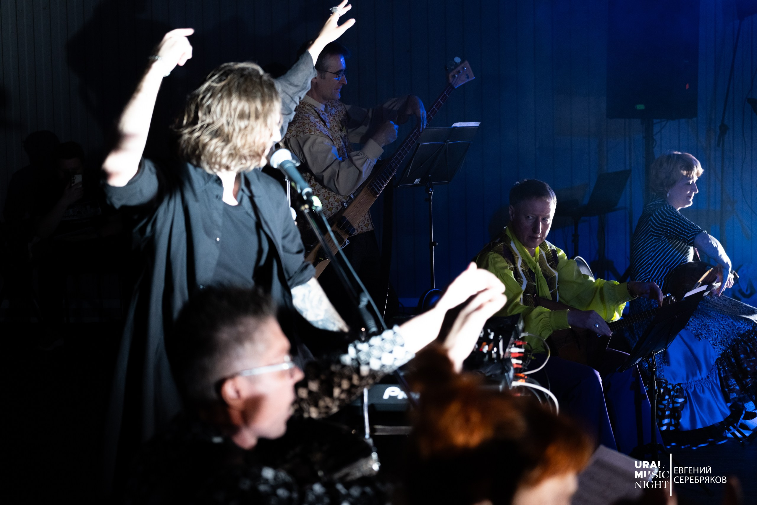 Ural Music Night 2026