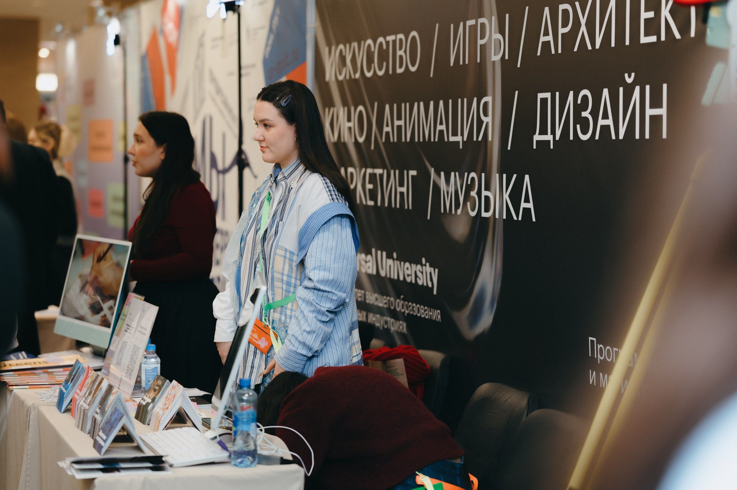 Навигатор поступления. Komonev