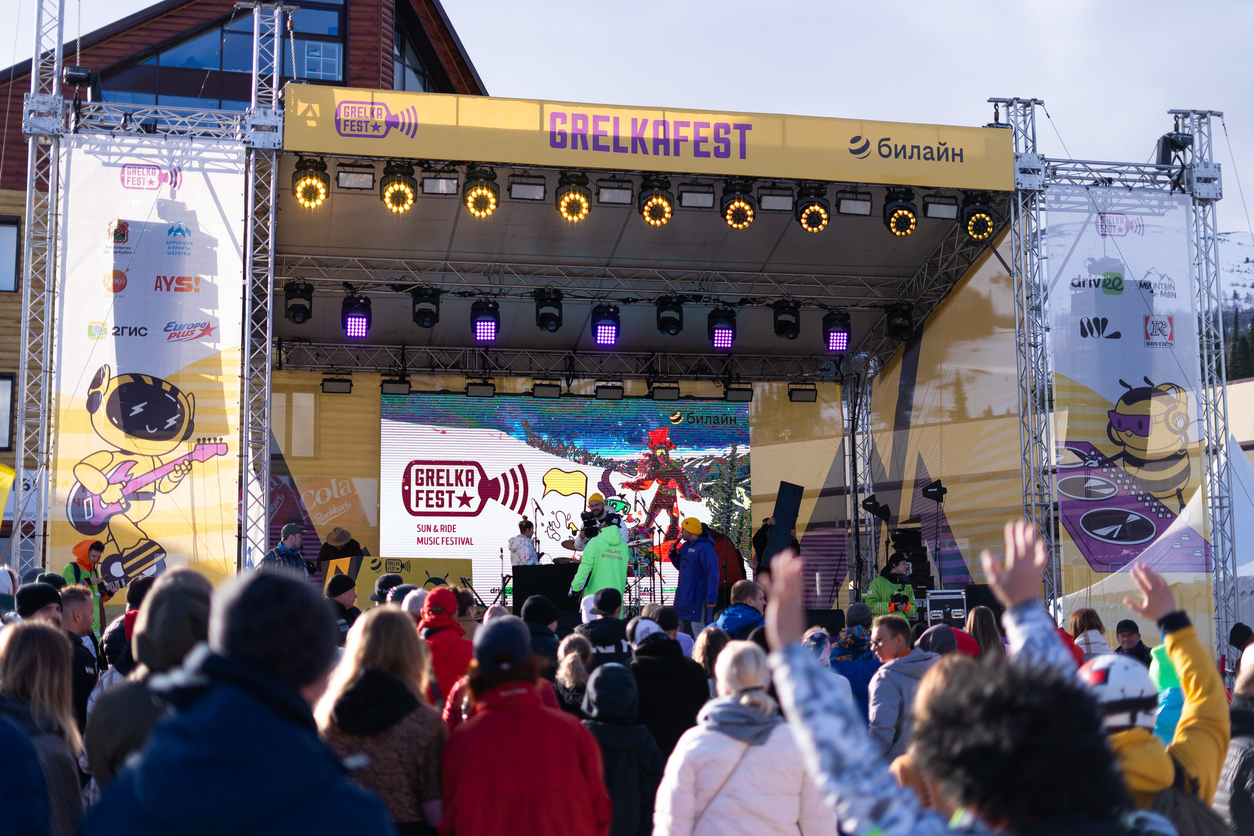 Грелка 19.04.24. Анастасия Паршукова — фотограф Шерегеш Новосибирск