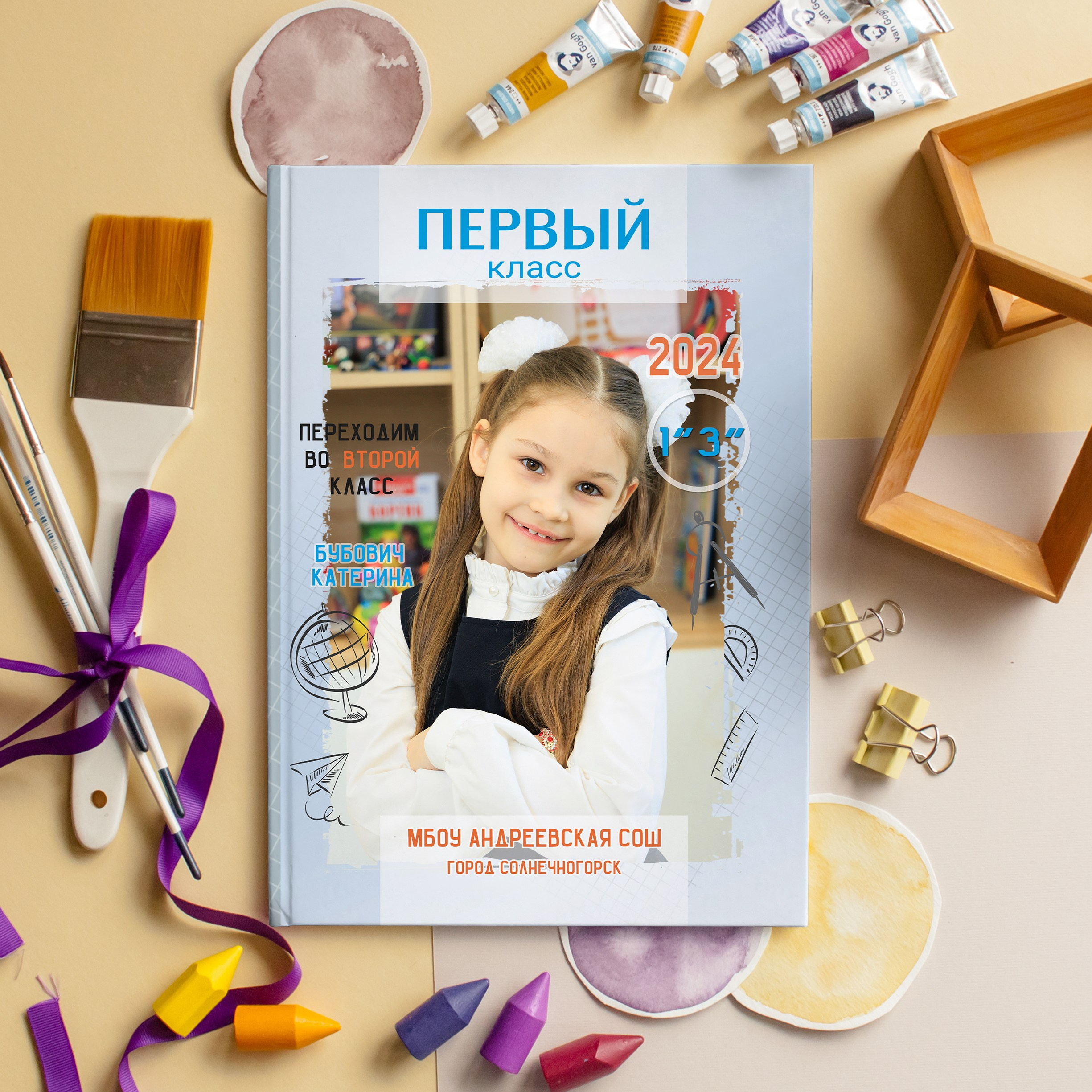 СТАНДАРТ 3 разворота. Выпускные альбомы для детского сада и школы в Москве