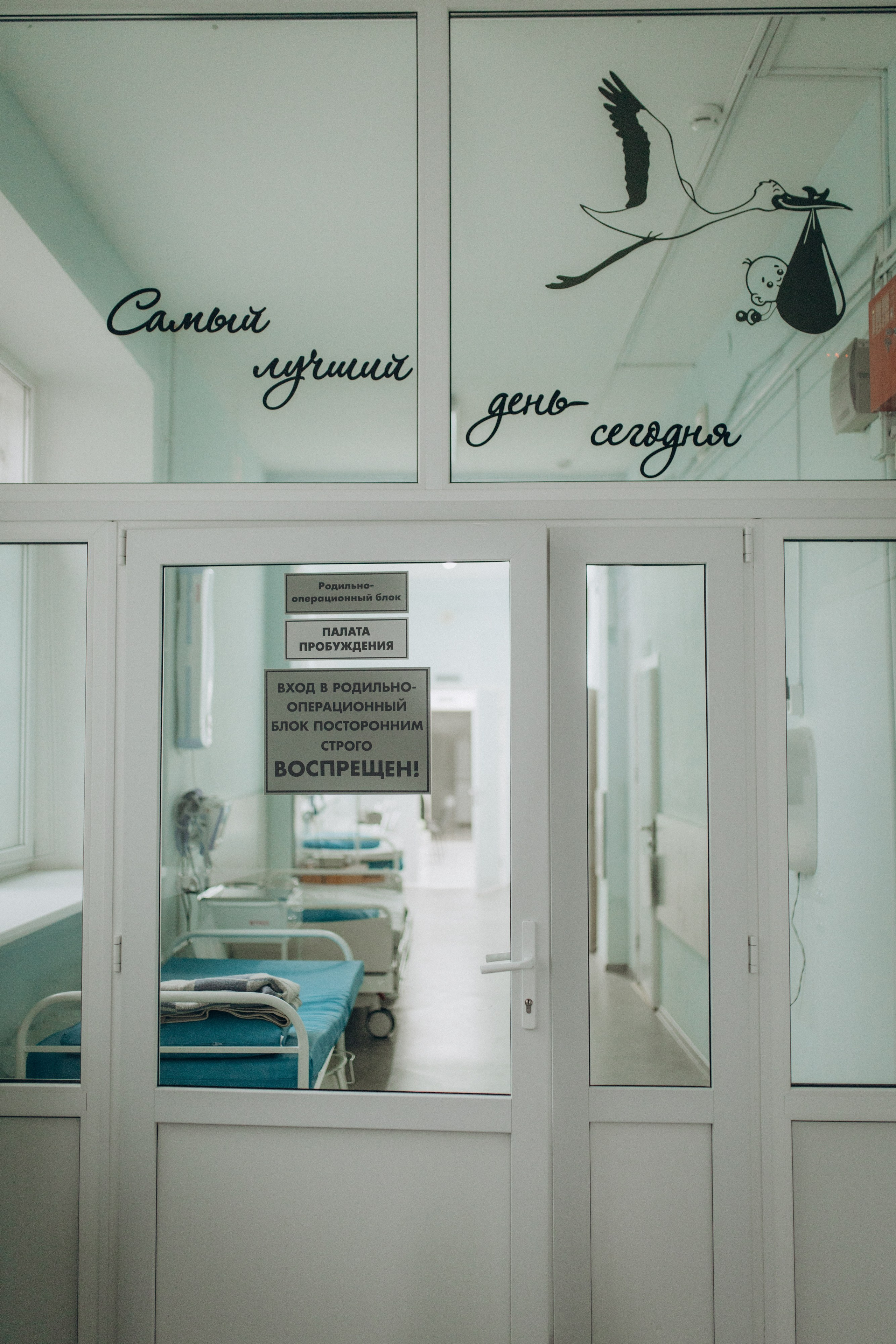 Рождение Маруси. Семейный фотограф и фотограф на роды в Ростове-на-Дону Мухина Виктория