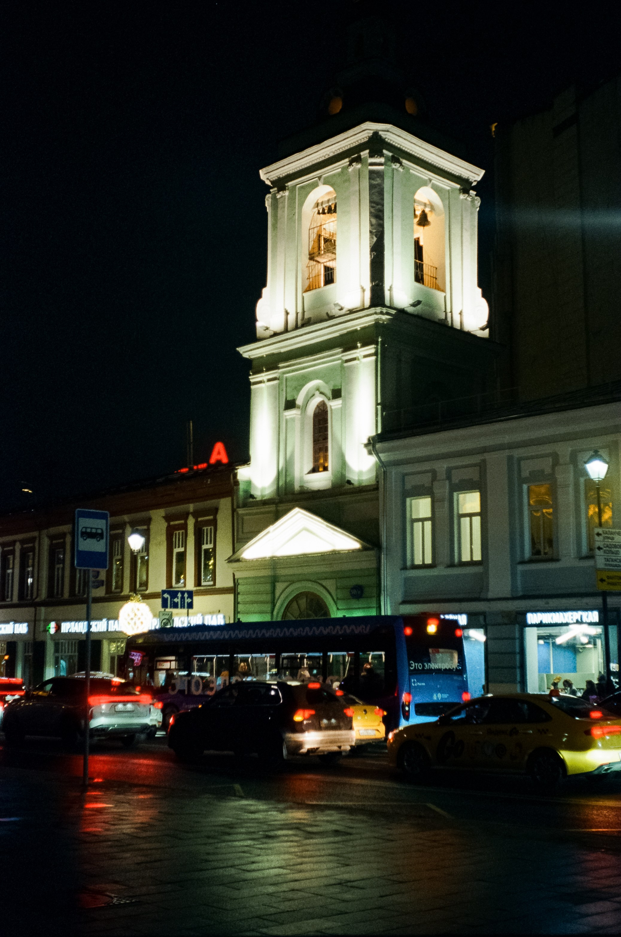 Zeiss Ikon Contessa — Zeiss-Opton Tessar T 45 mm f/2.8 / Wonder 500T (Kodak Vision 3 500T) @ISO 800