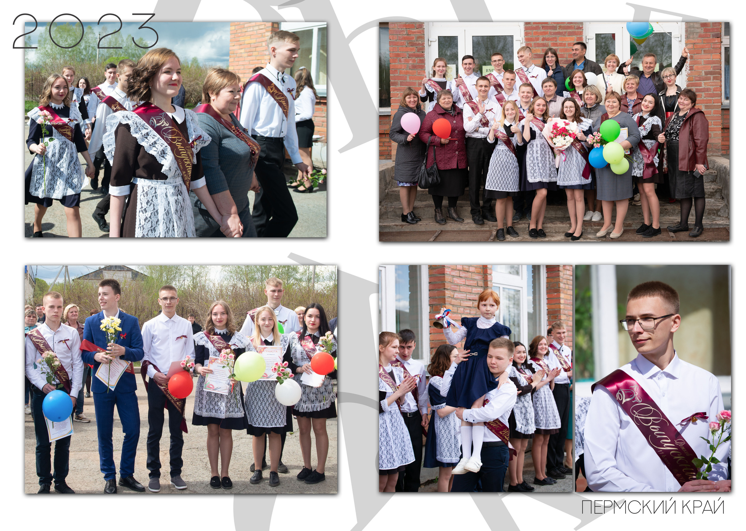 Альбом выпускной школьный "Алфавит" г. Пермь стр. 9-10