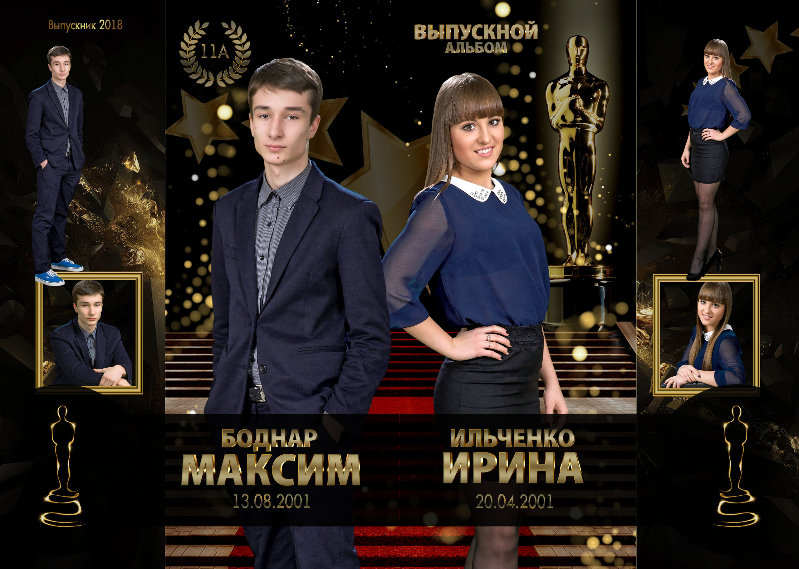 Выпускной альбом «Оскар» для школ г. Пермь стр. 13-14