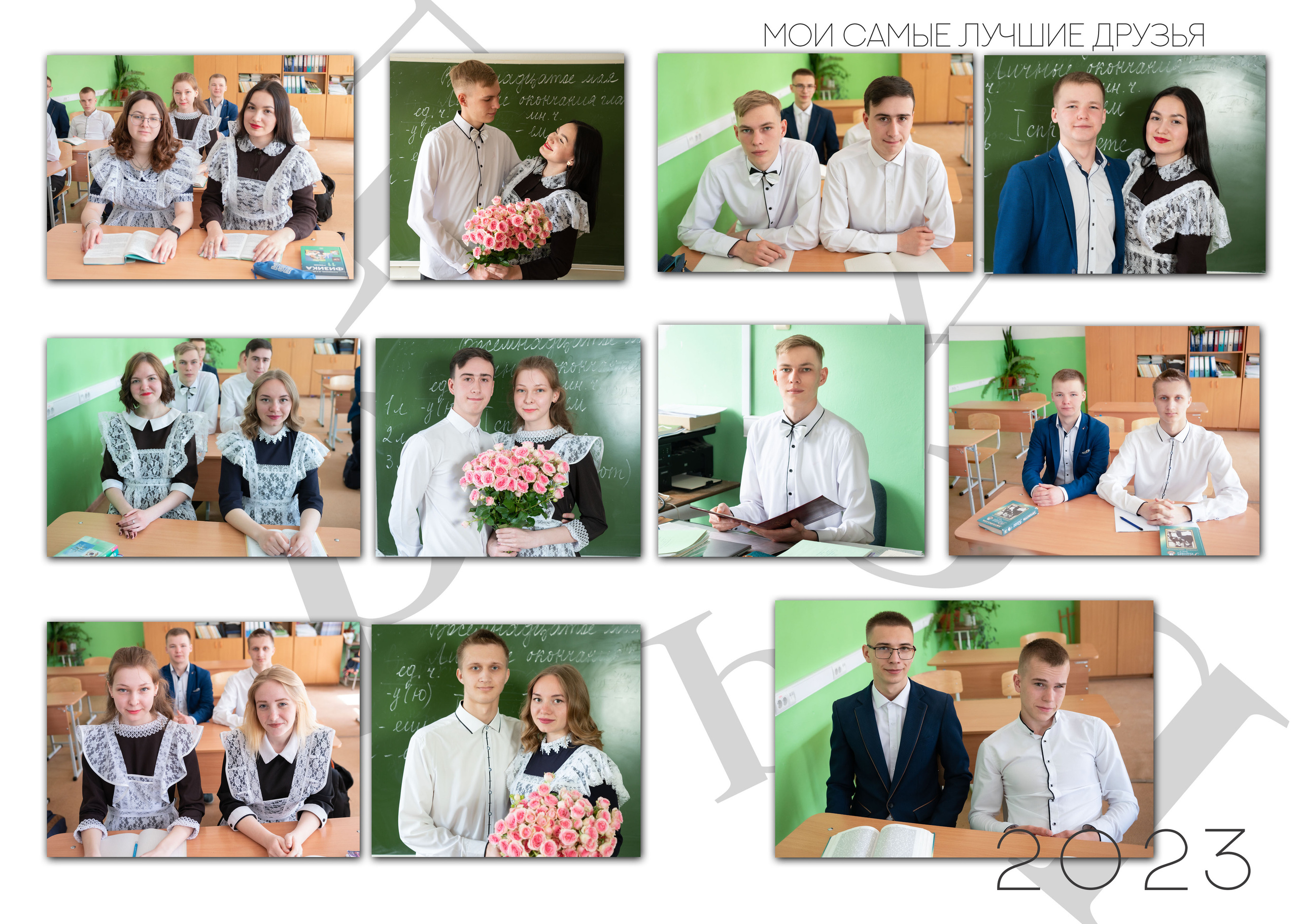 Альбом выпускной школьный "Алфавит" г. Пермь стр. 3-4