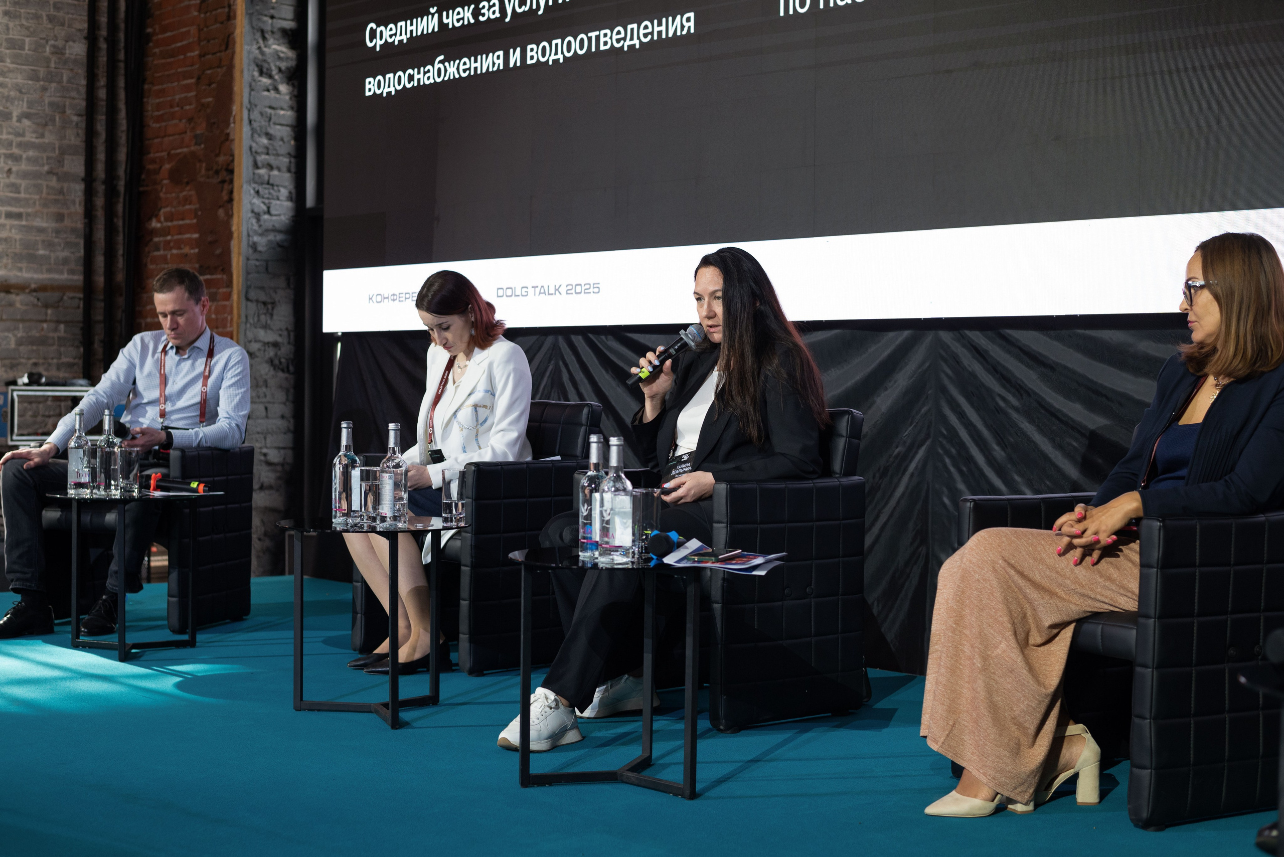 Конференция DOLG TALK. Event photographer from Moscow