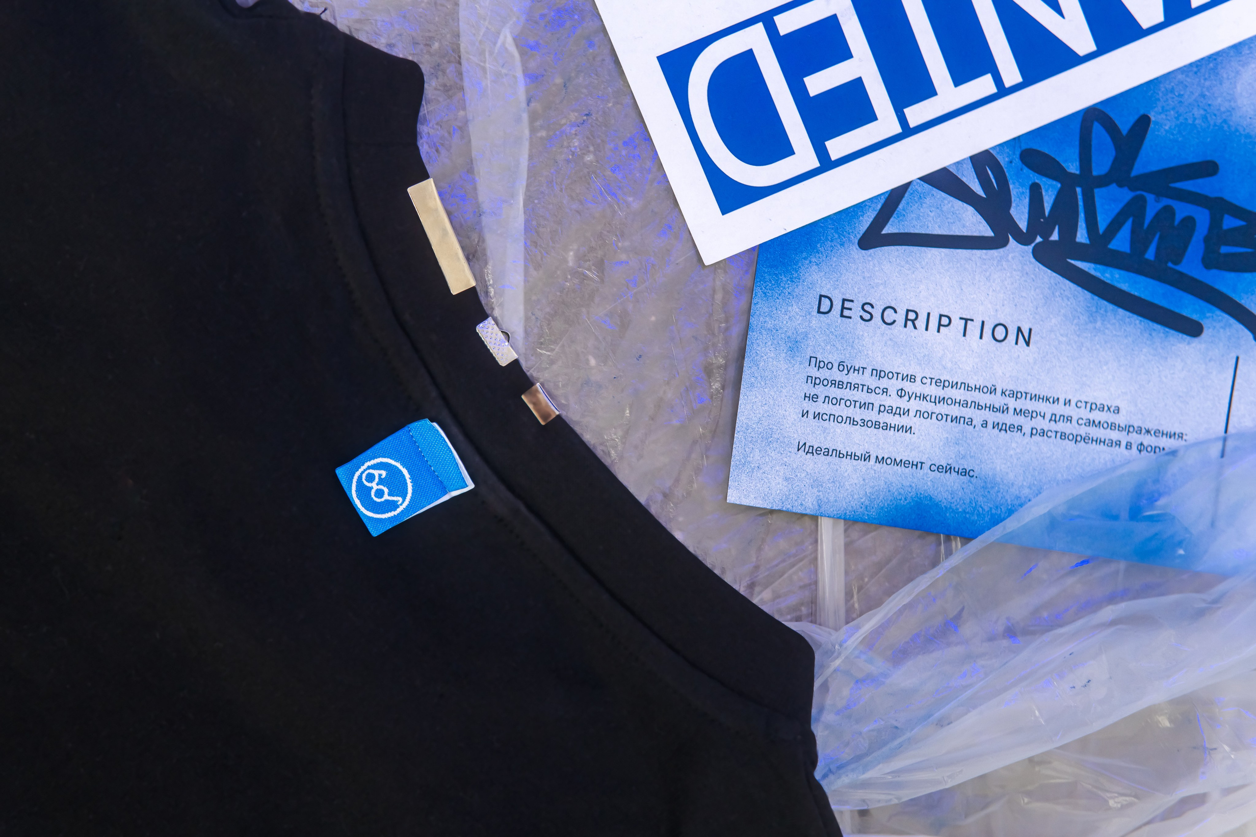 Съемка мерча Анастасия Мелочь. Фотограф-анималист Ксения Воробьева, Москва