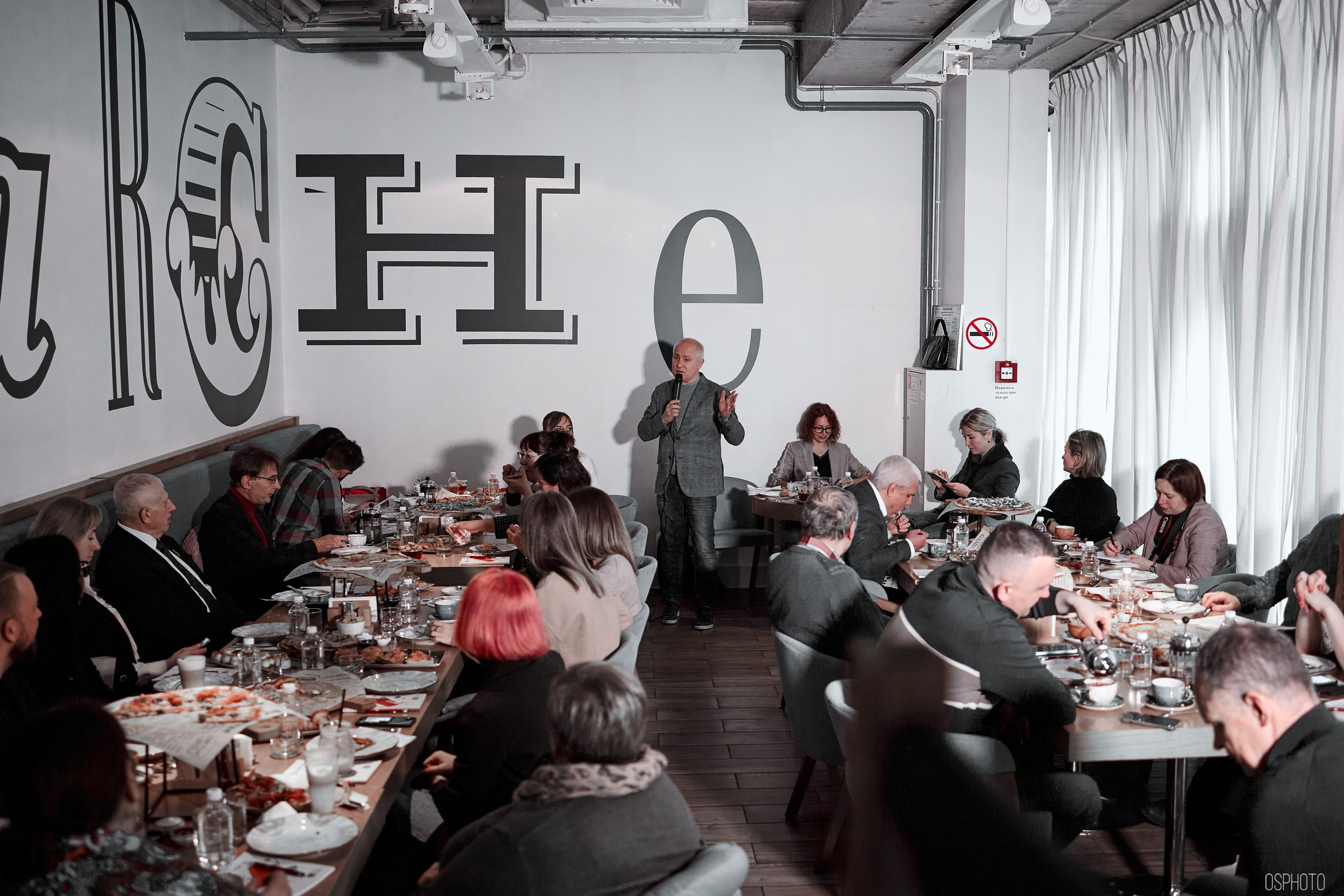 Пресс-завтрак БИОТ-2023. OSPhoto