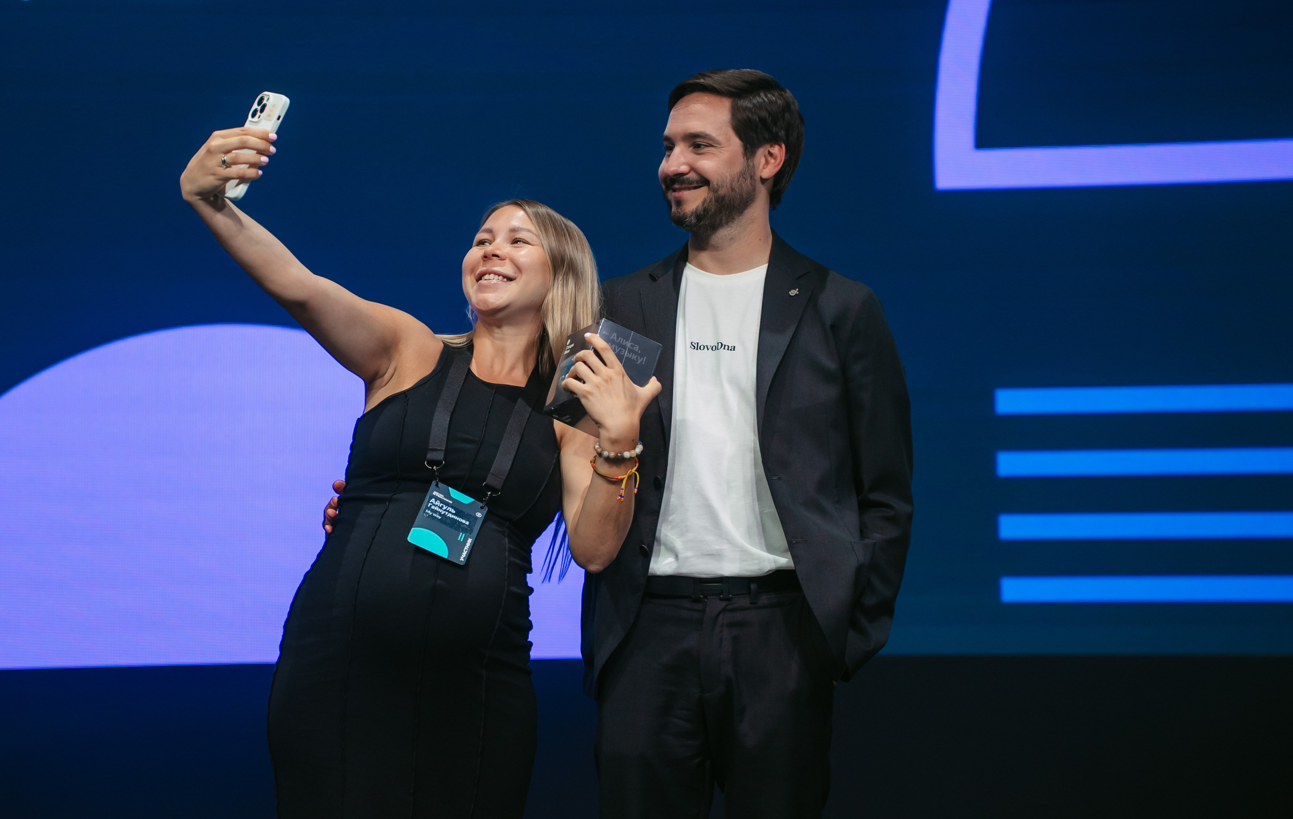 Яндекс Реклама. Конференция в Казани / 2024. Саша Копылов, фотограф в Казани