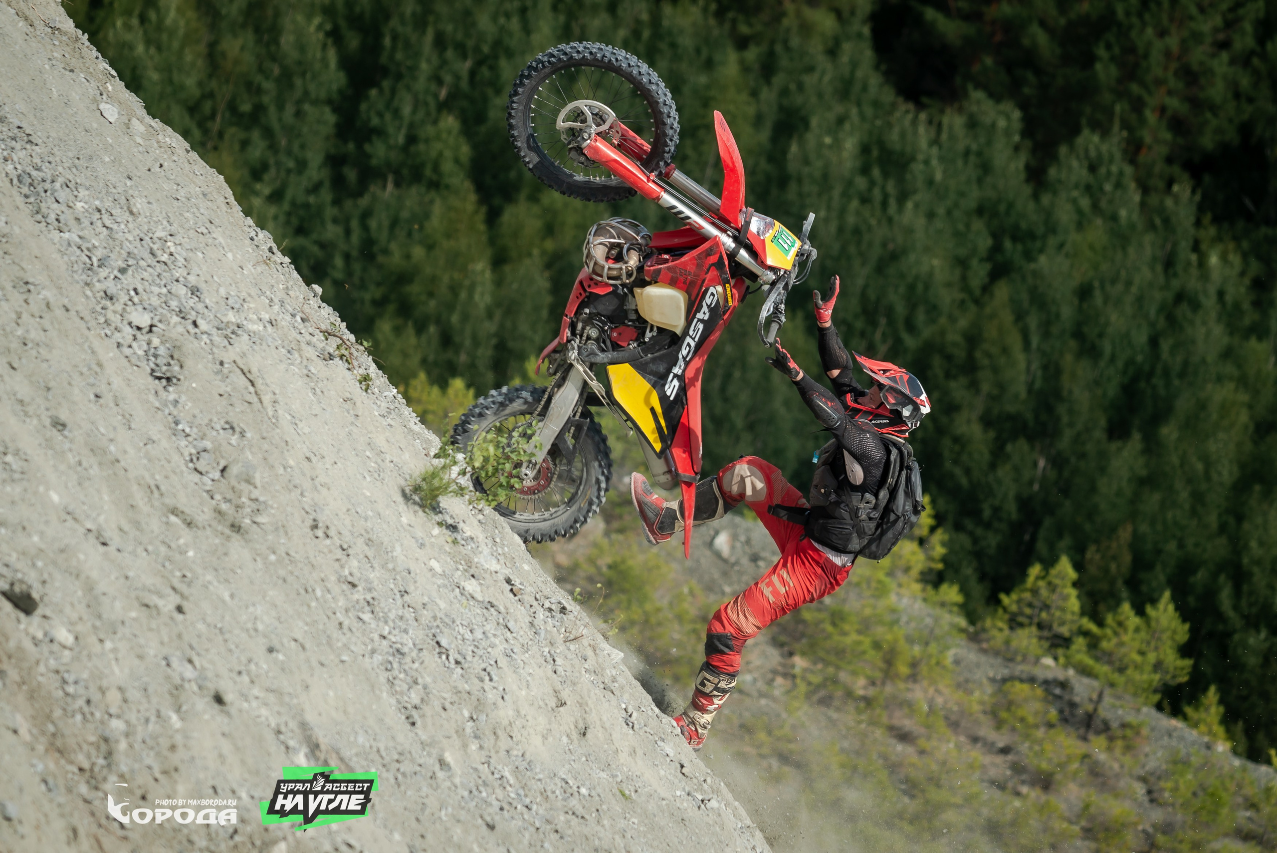 На Угле `25. Фотограф | Макс Борода