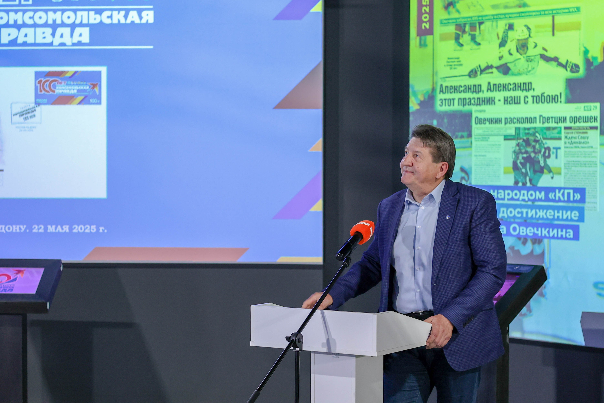 100 лет «Комсомольской правде»