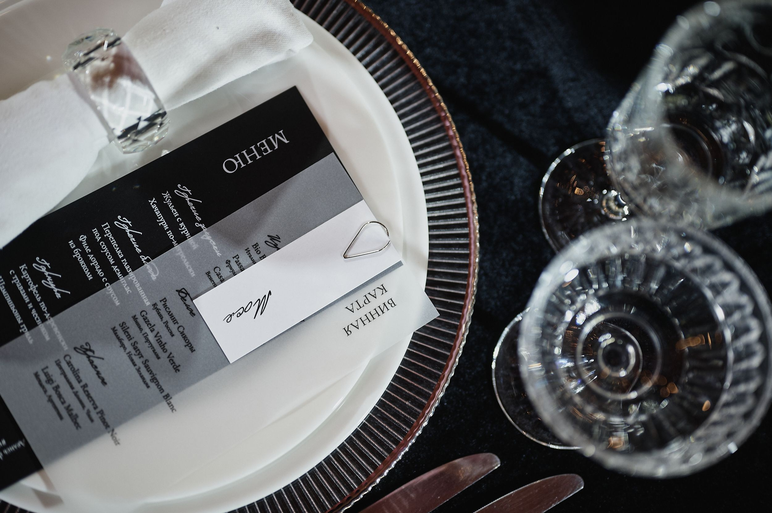 Настя & Мося. Агентство по организации мероприятий