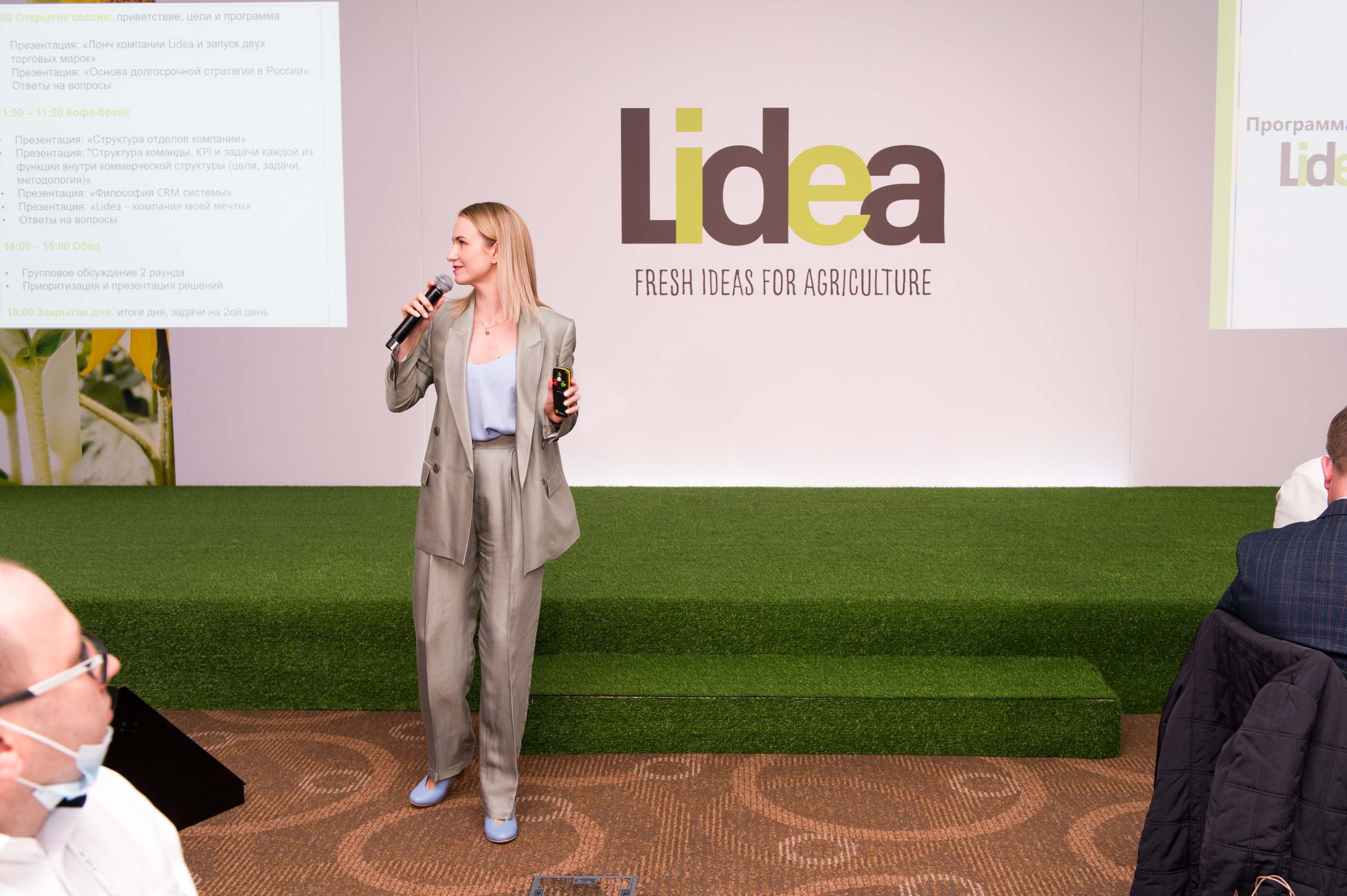 Конференция Lidea. Репортажный фотограф и видеограф Слава Думчев. Тимбилдинги, отчетники, корпоративы