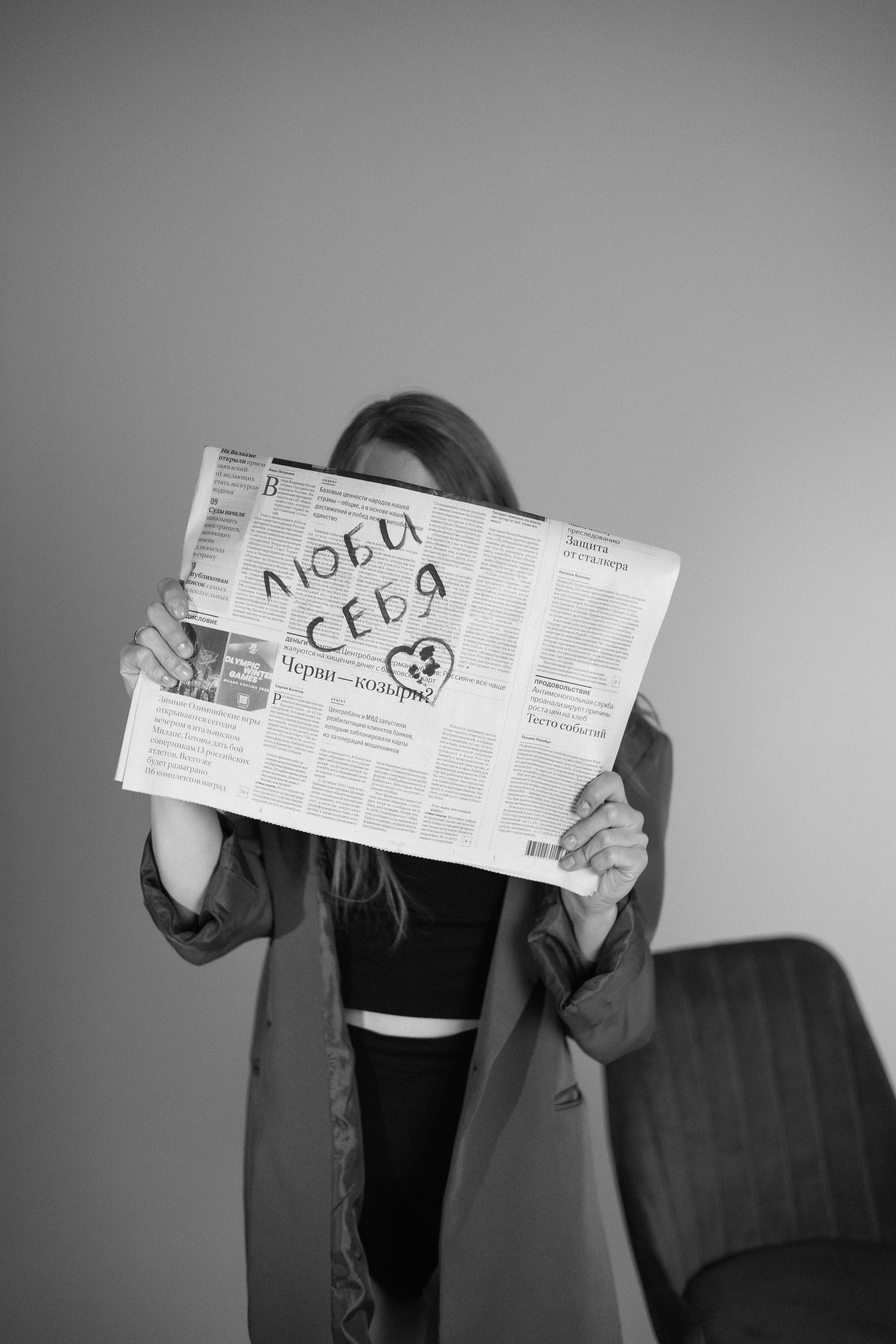 ЖЕНСКИЕ ПОРТРЕТЫ СТУДИЯ 2026. Фотограф Красноярск съемки лавстори, фотосессия в студии, портретная съемка, творческие фотосессии