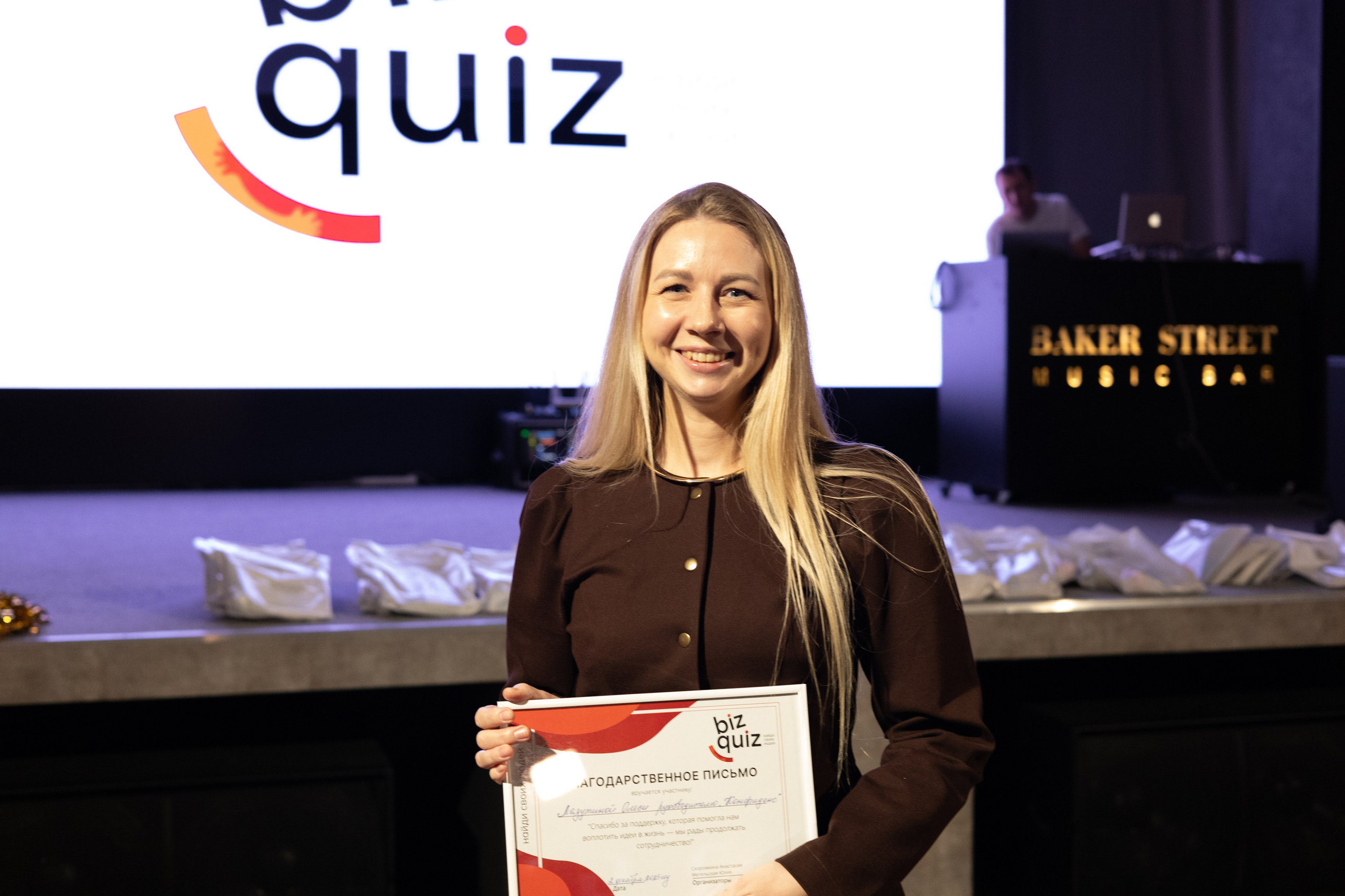 13ая BIZ QUIZ: деловая игра | Красноярск. Фотограф Красноярск съемки лавстори, фотосессия в студии, портретная съемка, творческие фотосессии