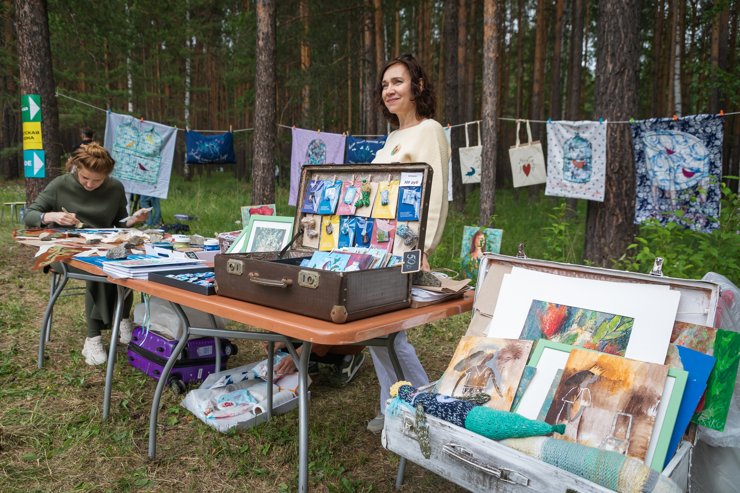 Эвер Джаз. Главная