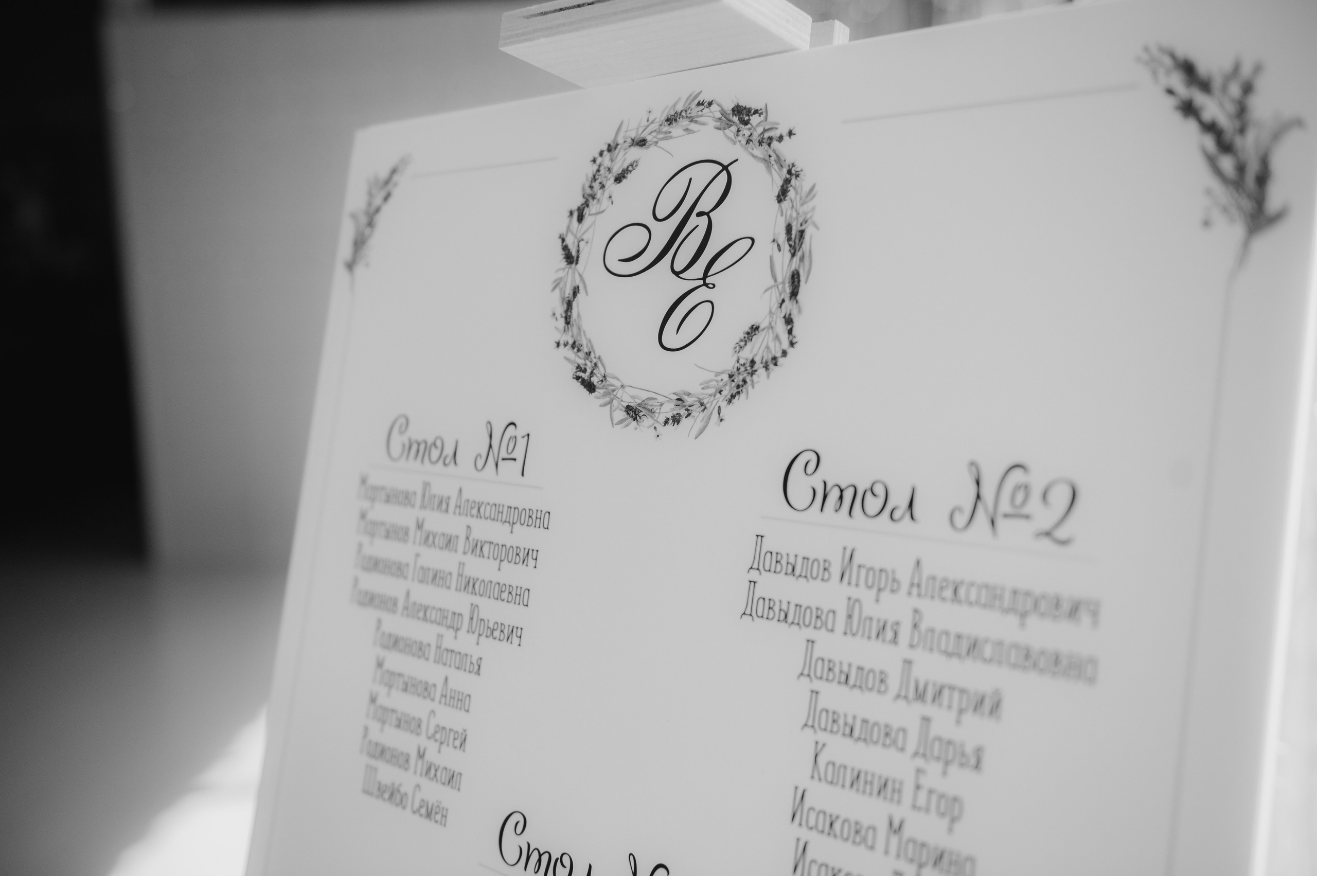 Екатерина и Валентин, 2024. Анна Пушина, фотограф, Москва, Королев, Пушкино