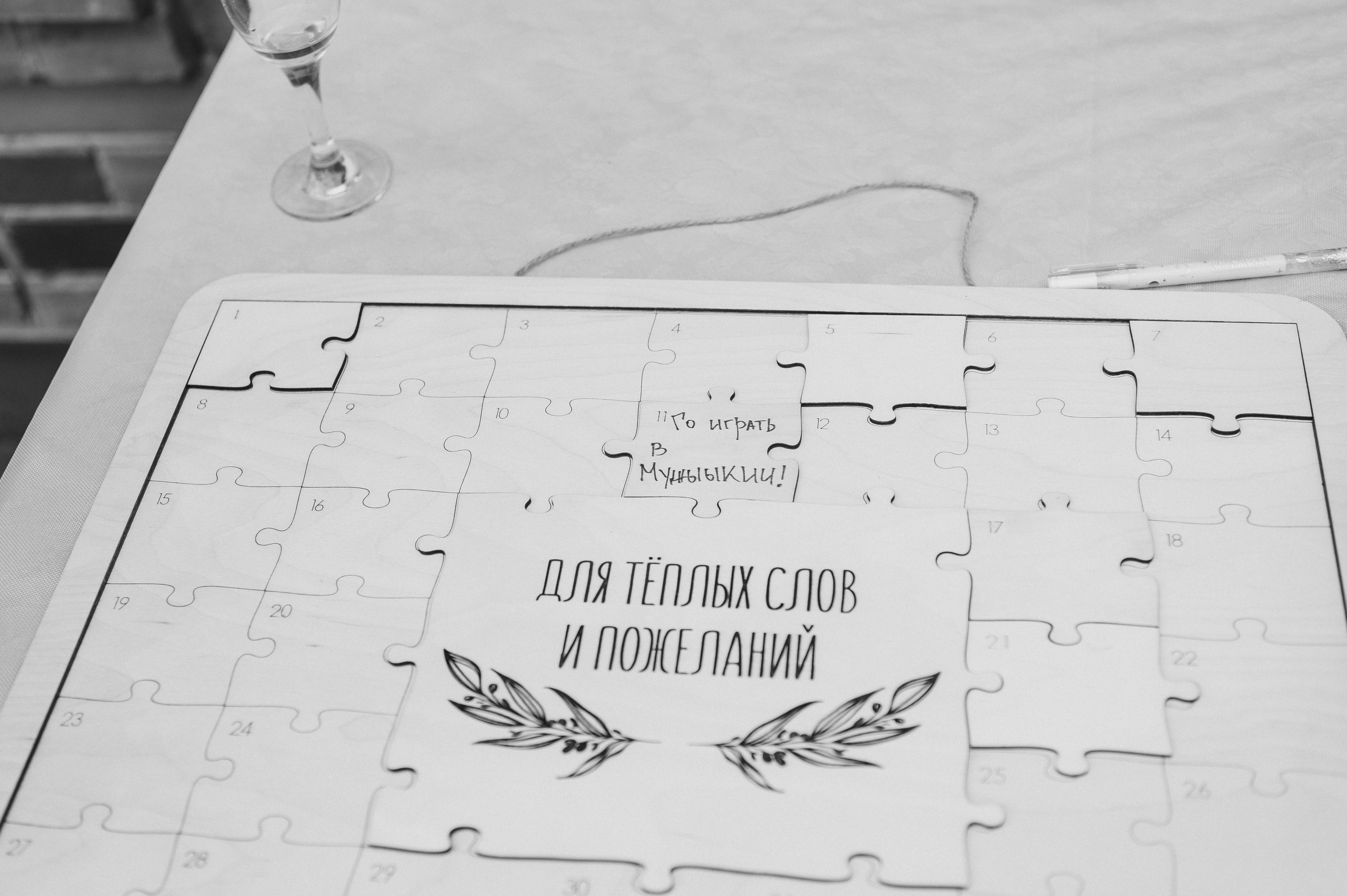 Кристина и Саша