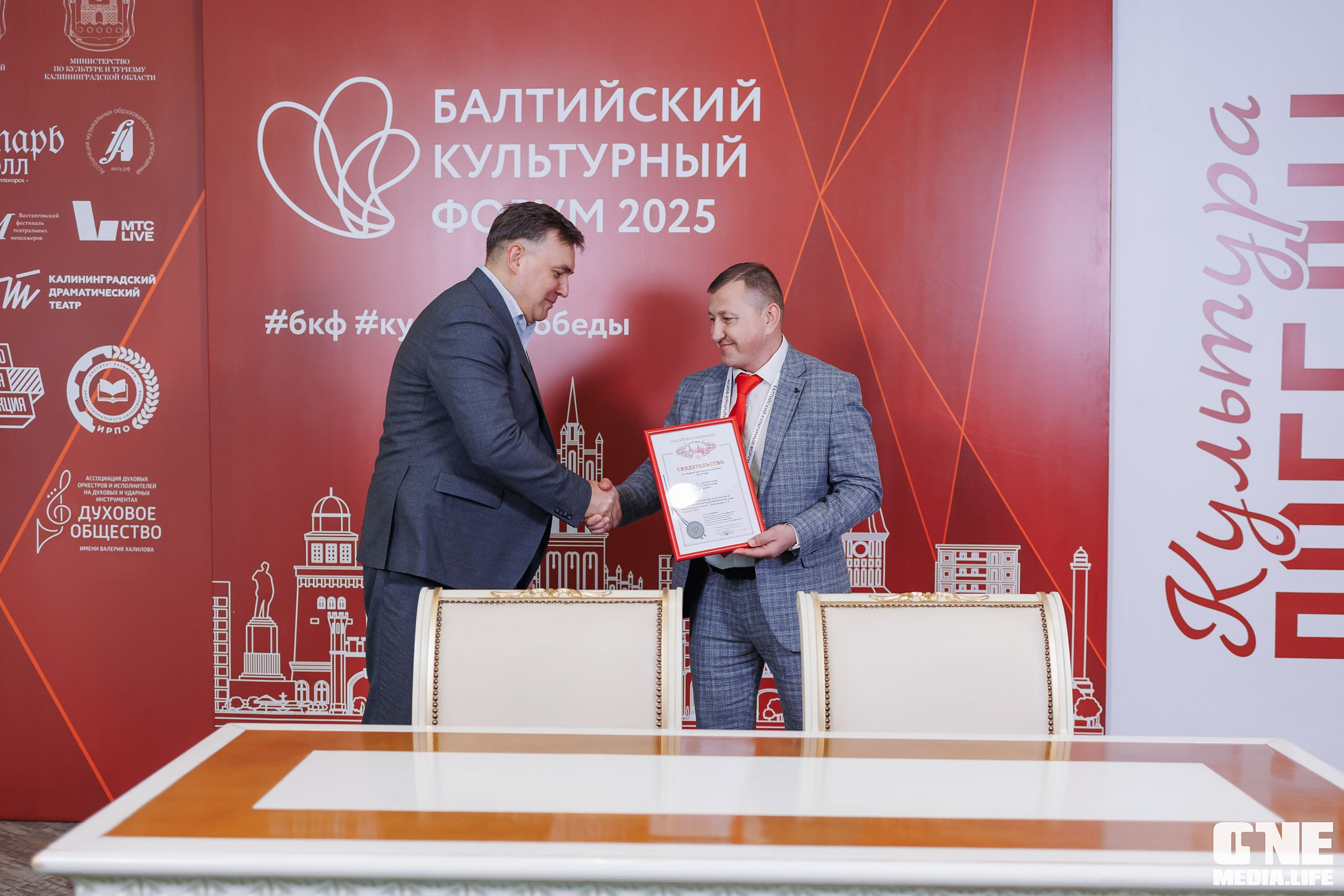 Балтийский Культурный Форум. День 1. One Media Life: фоторепортажи, фотоотчеты с мероприятий и заведений