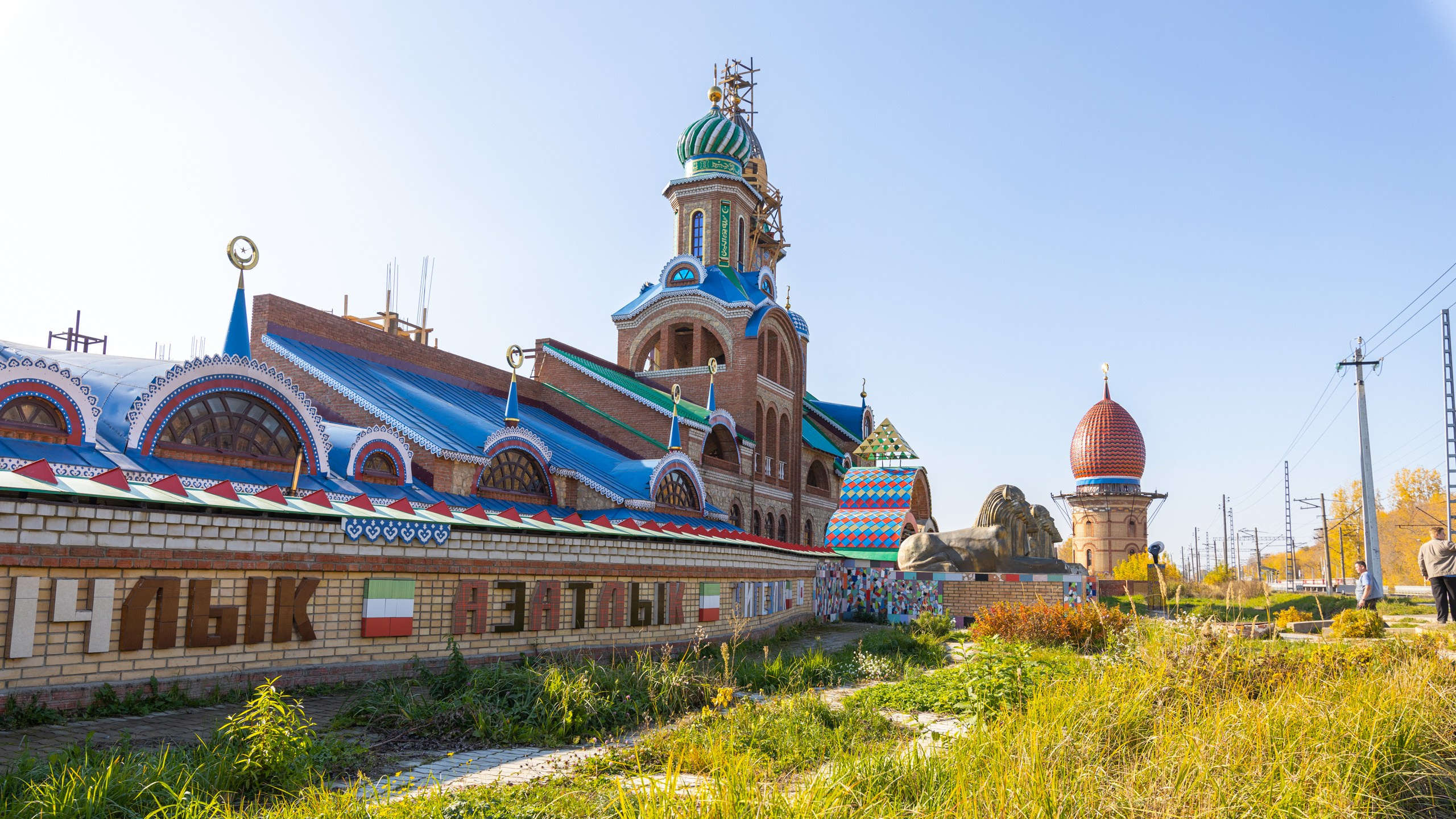 2020 10 Казань. Фотографии