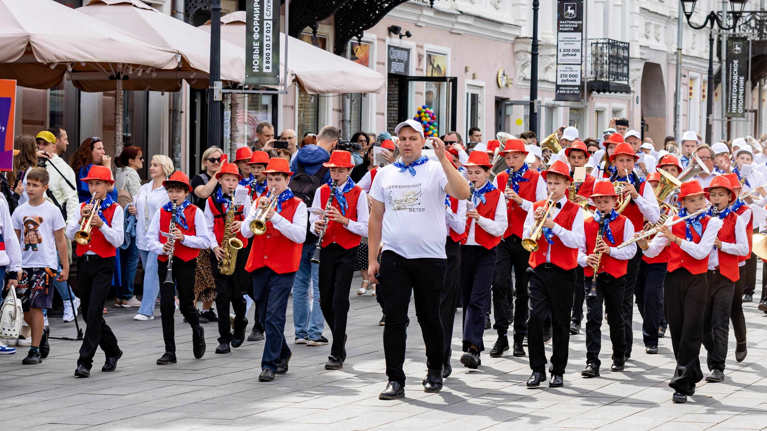 2024 08 Нижний Новгород. День города. Фотографии