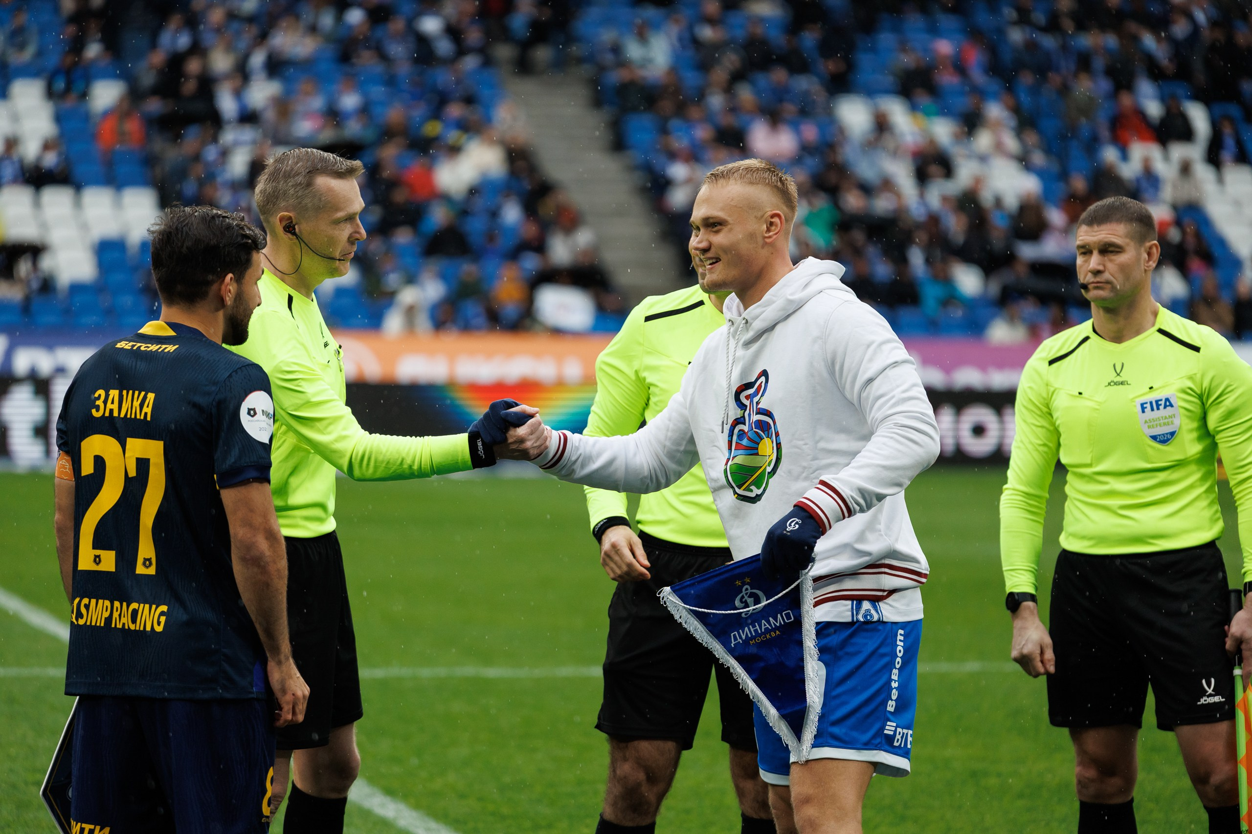 Футбол. Динамо-Сочи