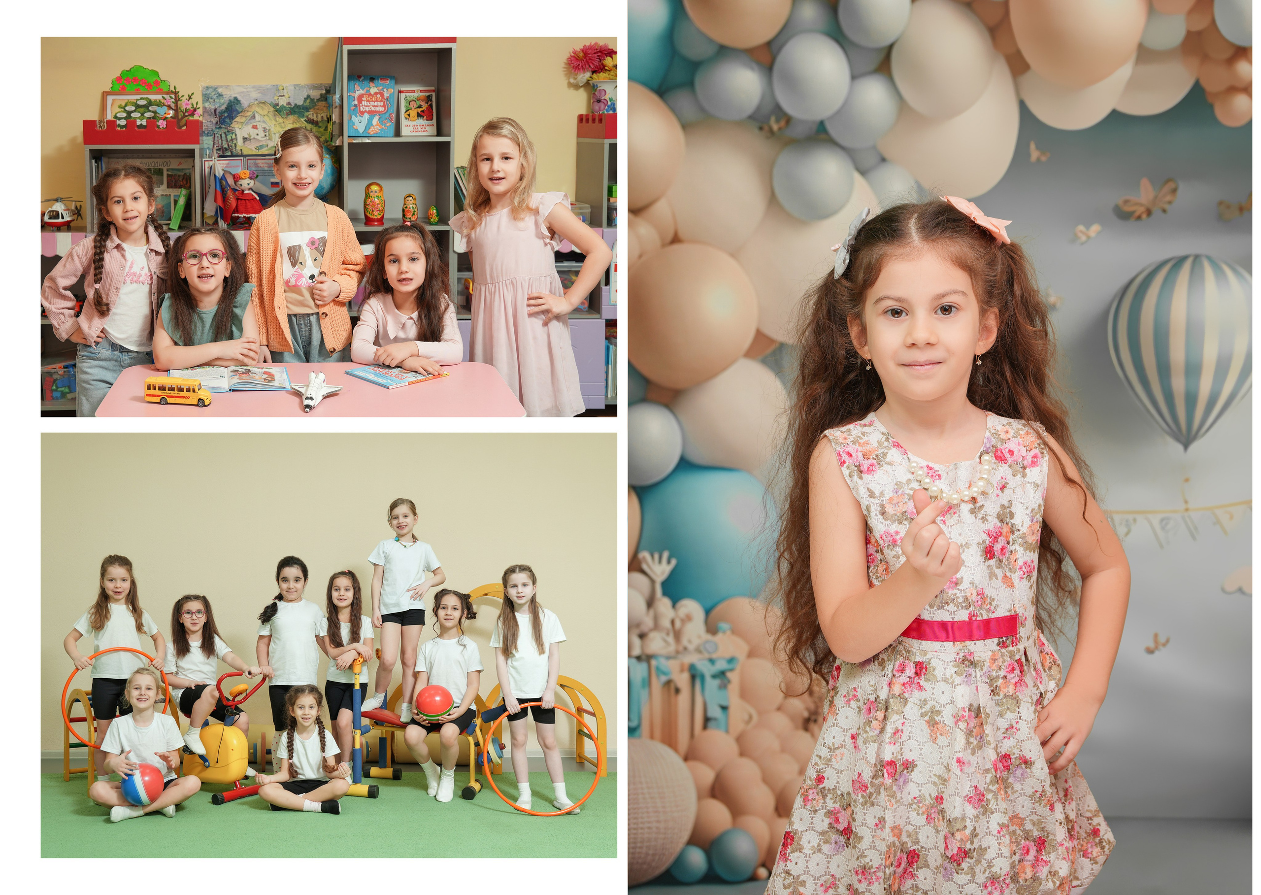 ДЕТСКИЙ САД 98. Красивый выпускной альбом в Краснодаре