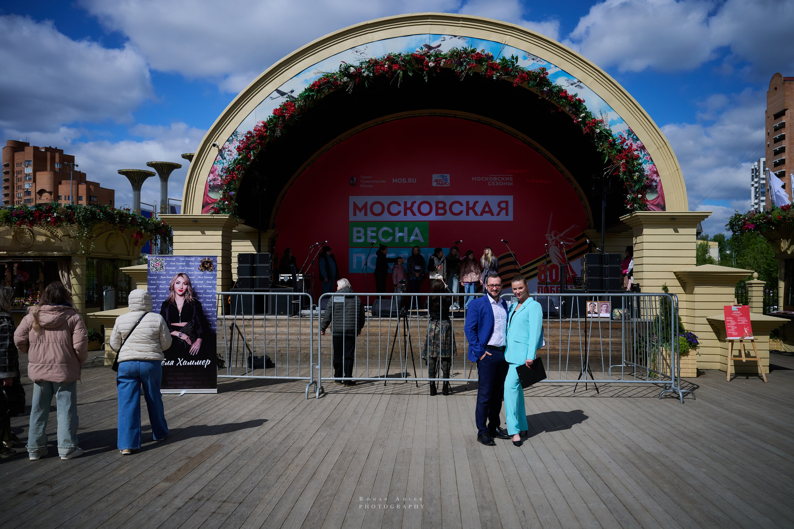 Московская весна Победы. Фотограф Роман Адлер