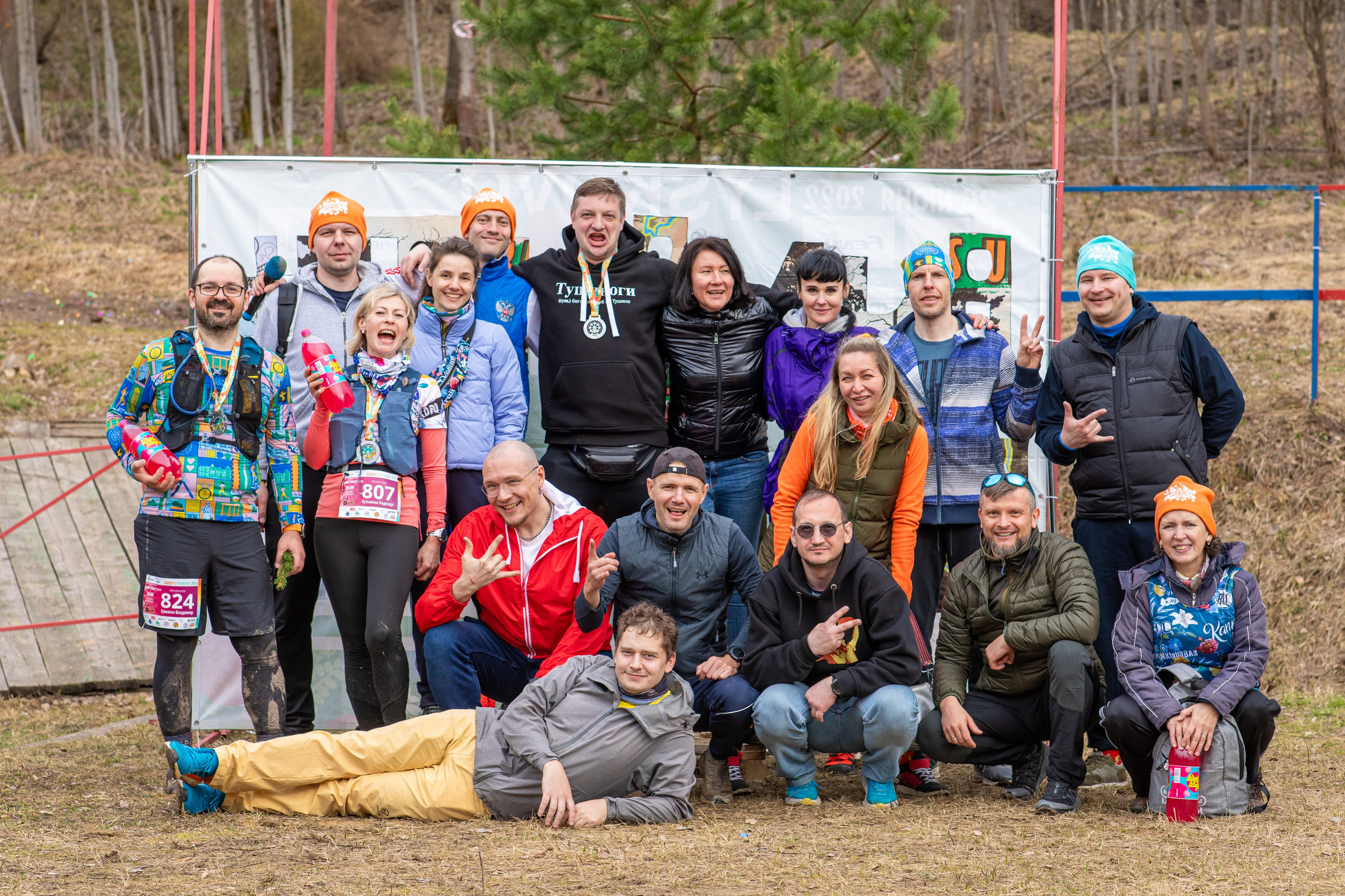 Трейл Химкинский лес, 14 апреля 2024 г. Фотограф Сергей Ловкий