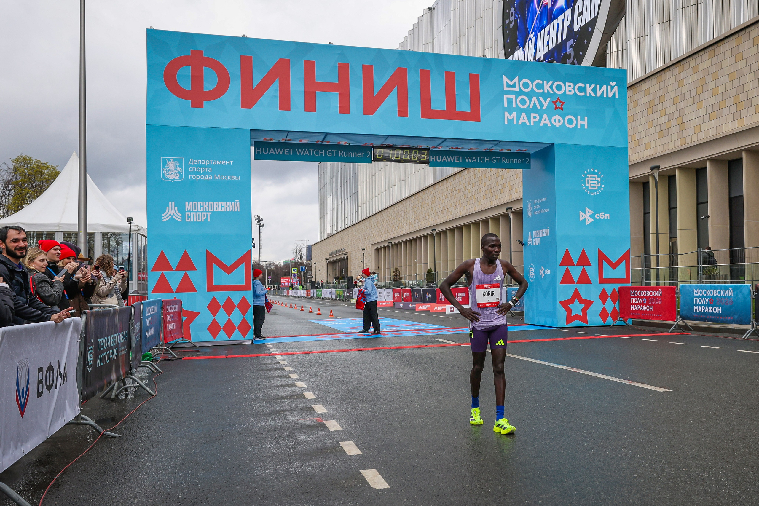 Московский полумарафон 25 и 26.04.26. Фотограф Сергей Ловкий