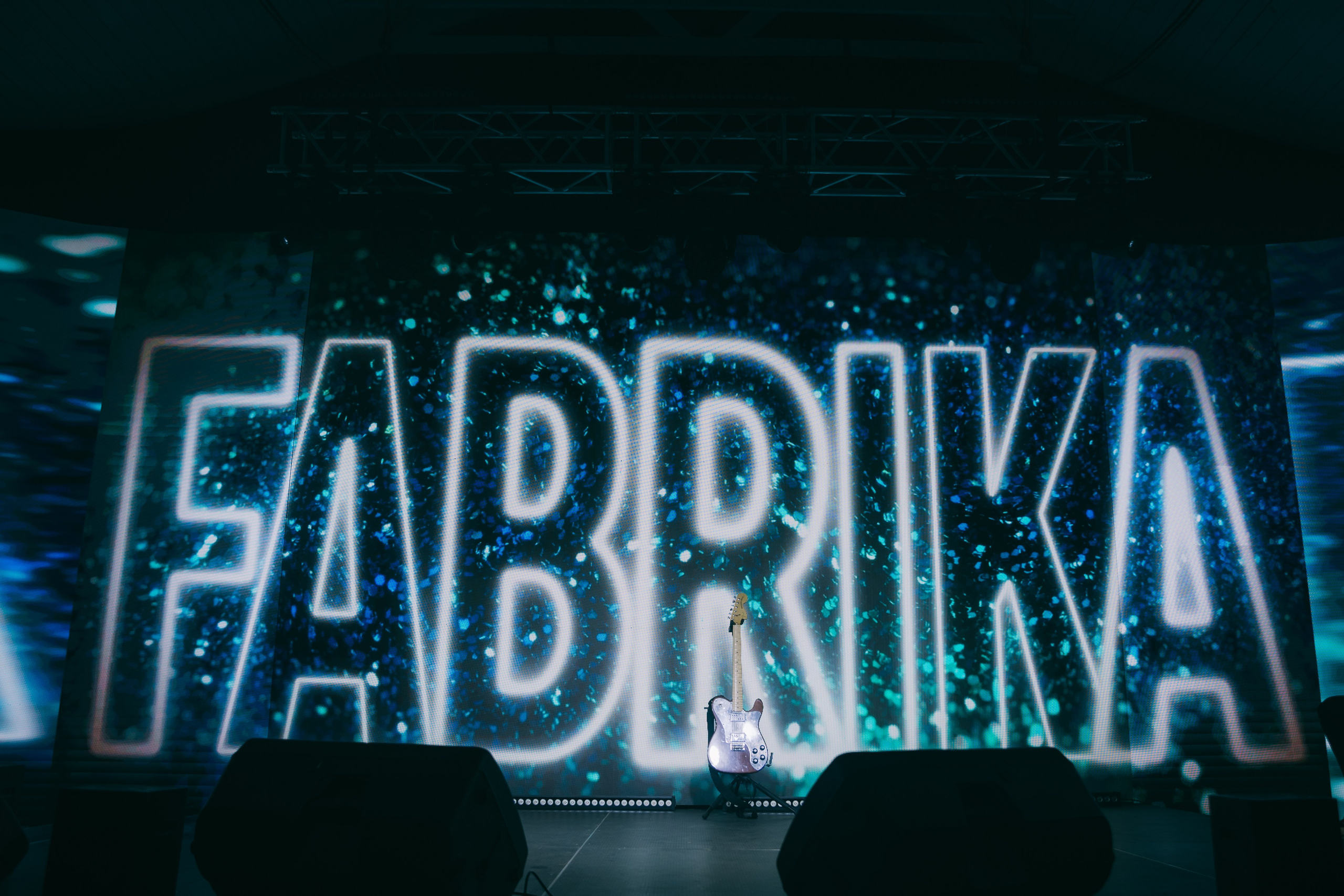 Донвард. Фотограф Астафьева Мария