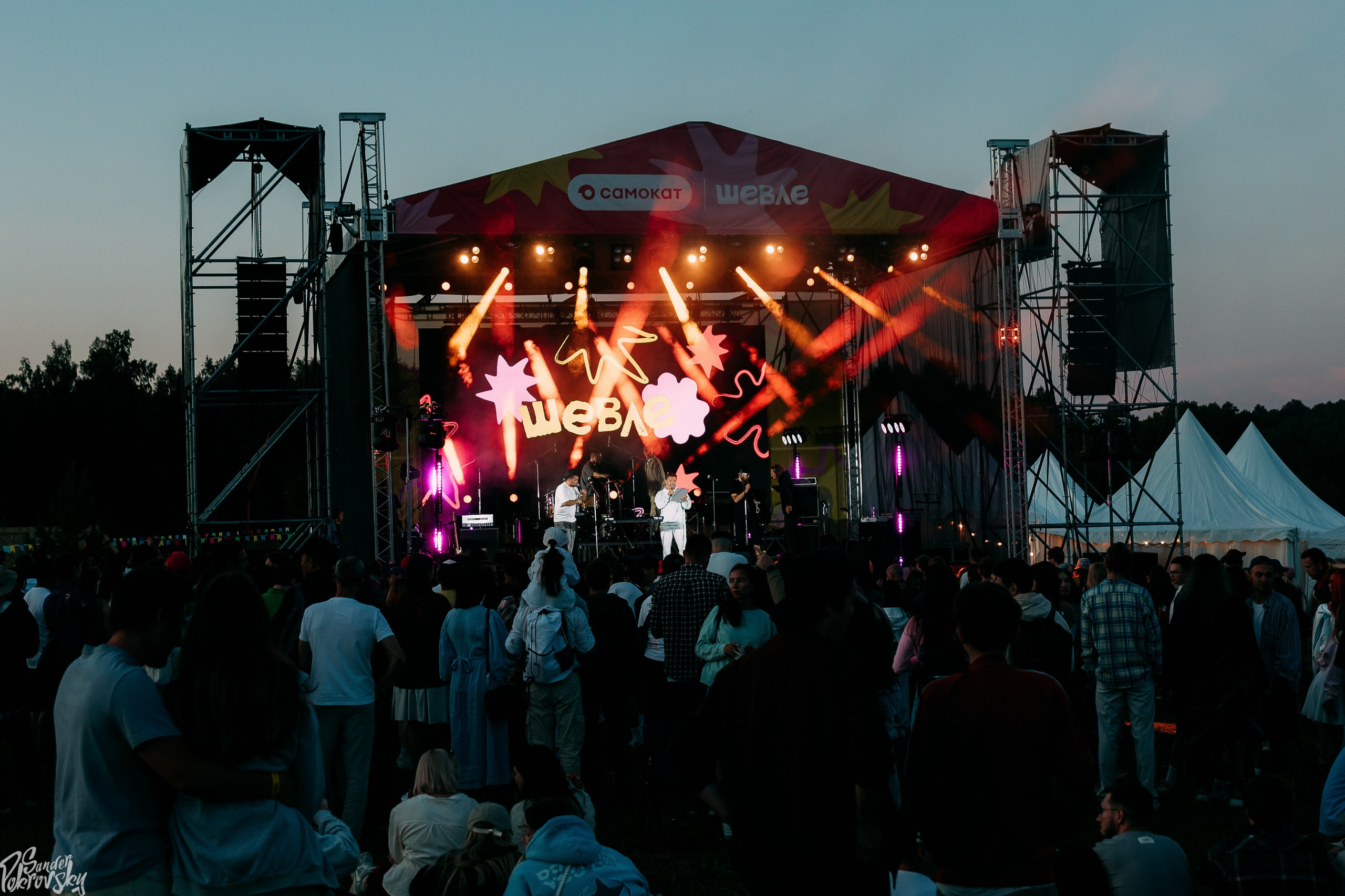 Самокат. Свадебный и репортажный фотограф в Чебоксарах Покровский Александр