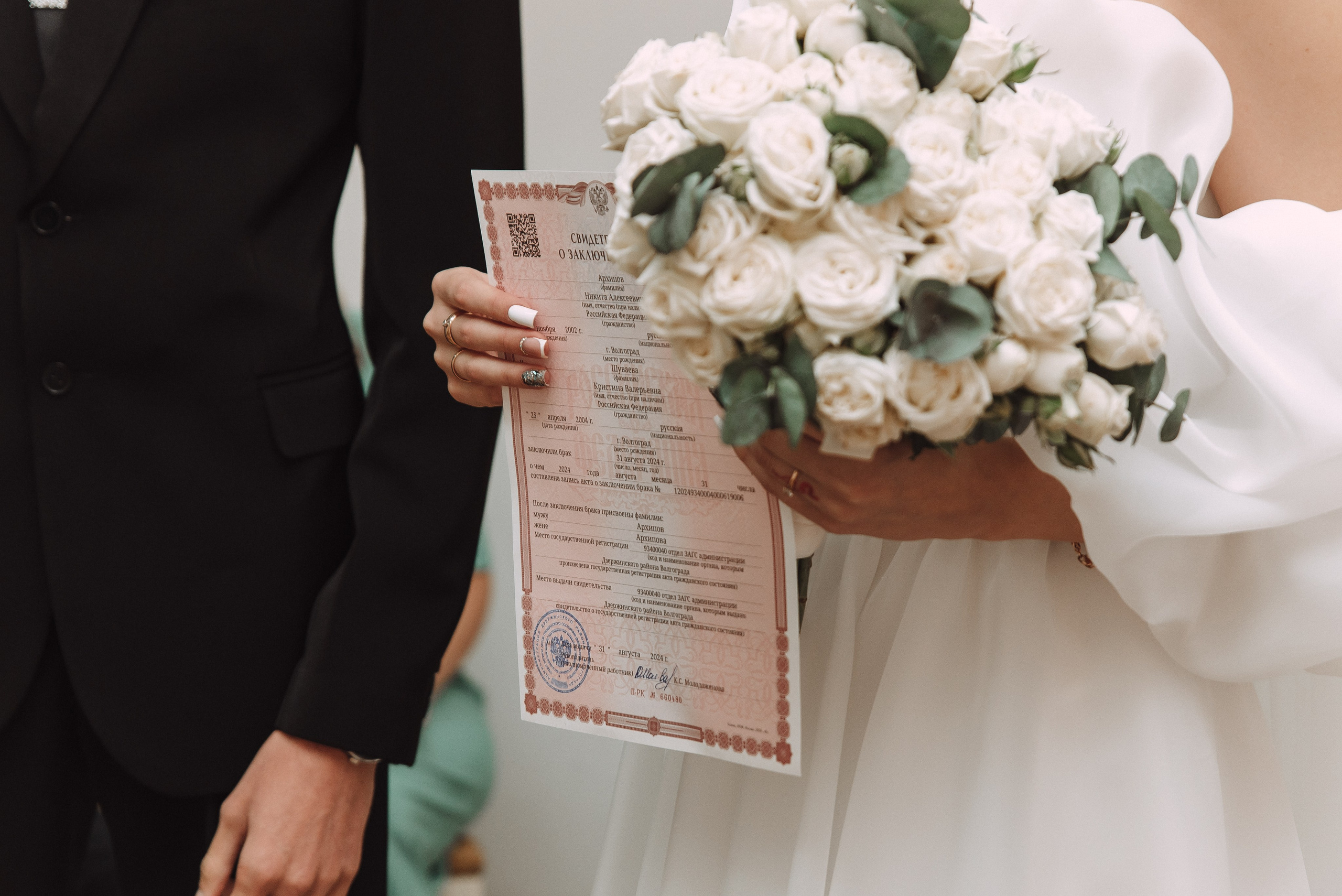 Никита + Кристина. Свадебный и семейный фотограф в Волгограде Олеся Лисицкая