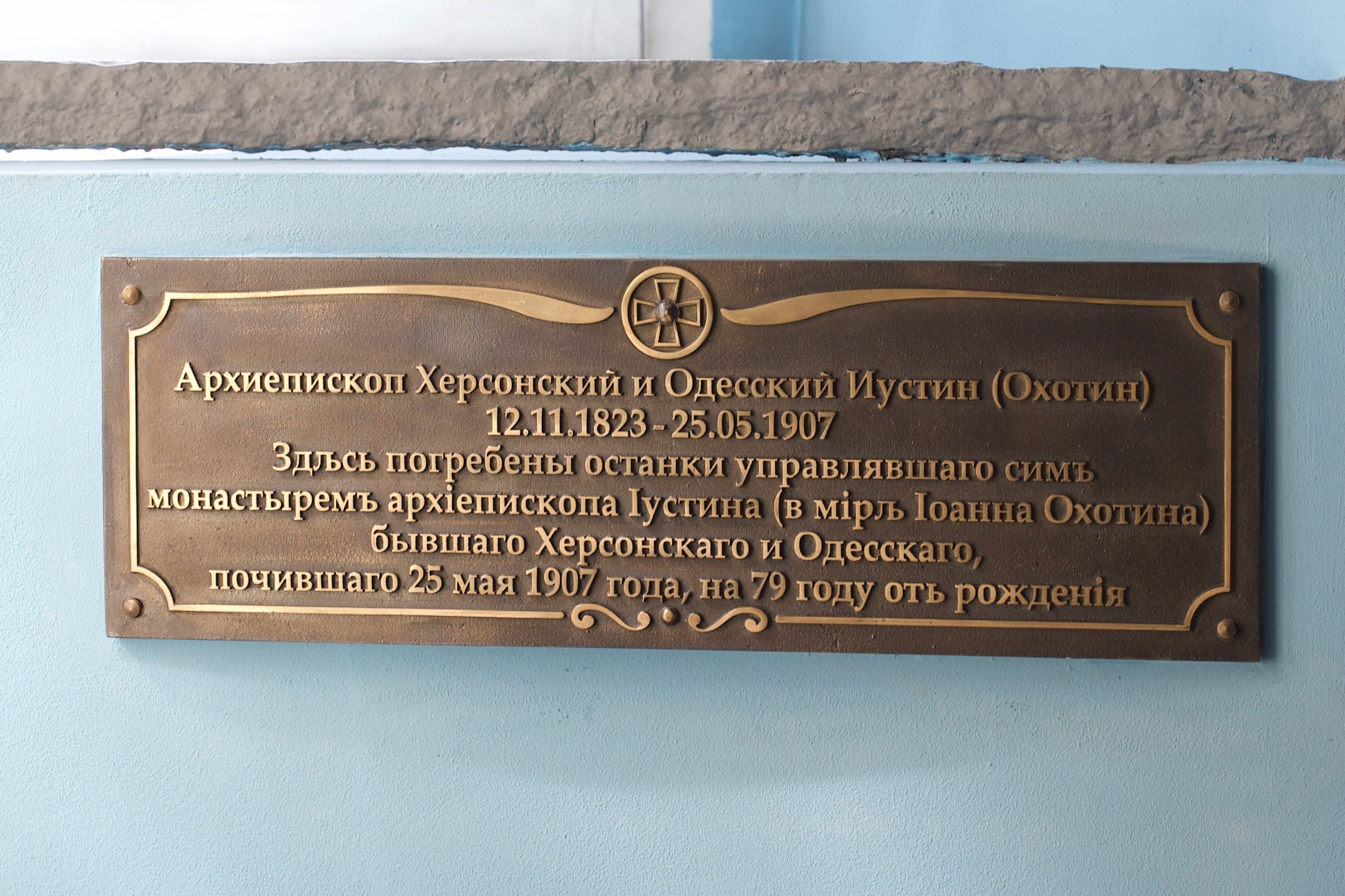 Ново-Иерусалимкий монастырь. Школьные выпускные альбомы в Москве Марина Николаева