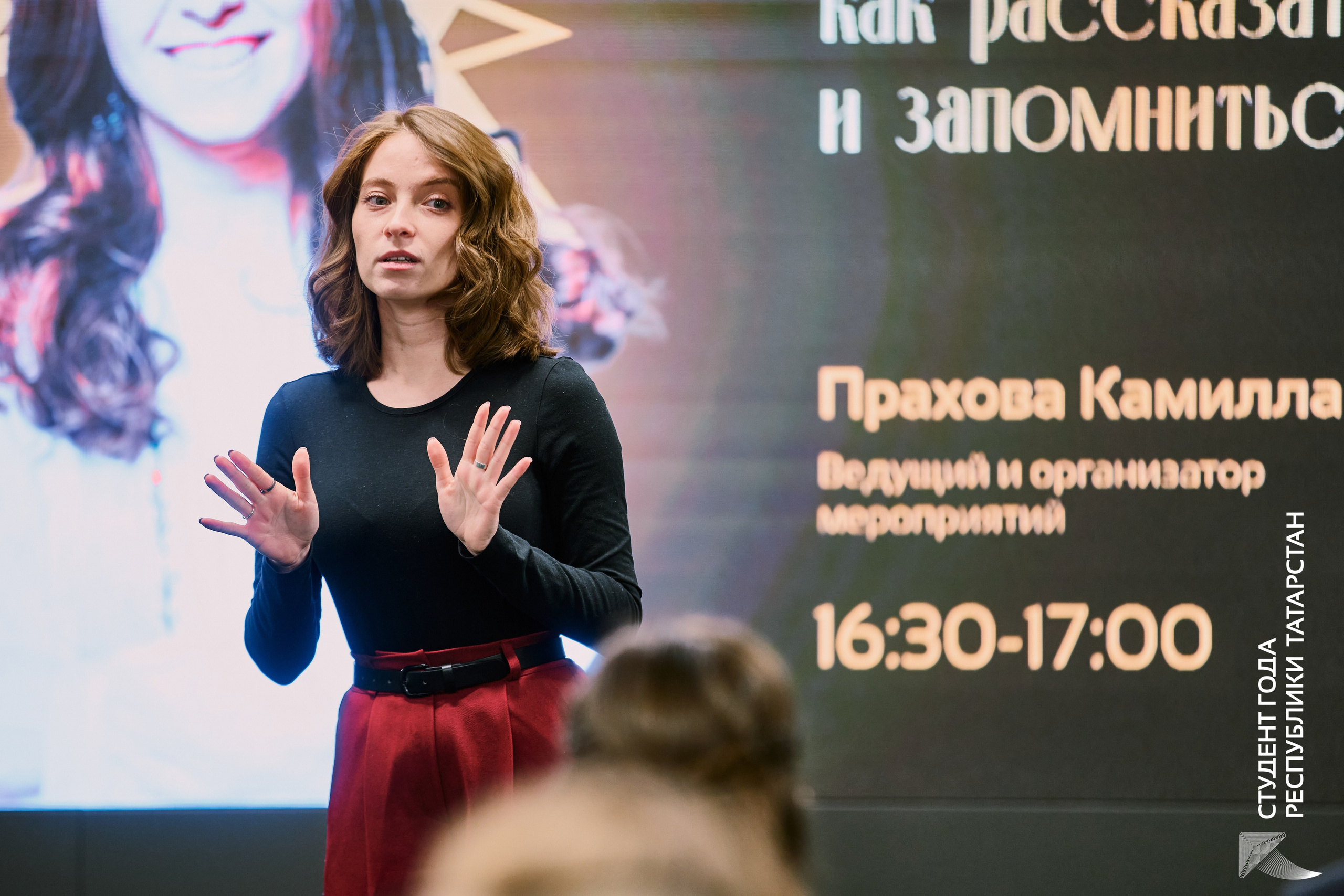 Студент Года Митап 2025 — Репортажная съёмка | Казань. Фотограф Халитов Фидаиль — Казань | Мероприятия, Портреты, Репортажи