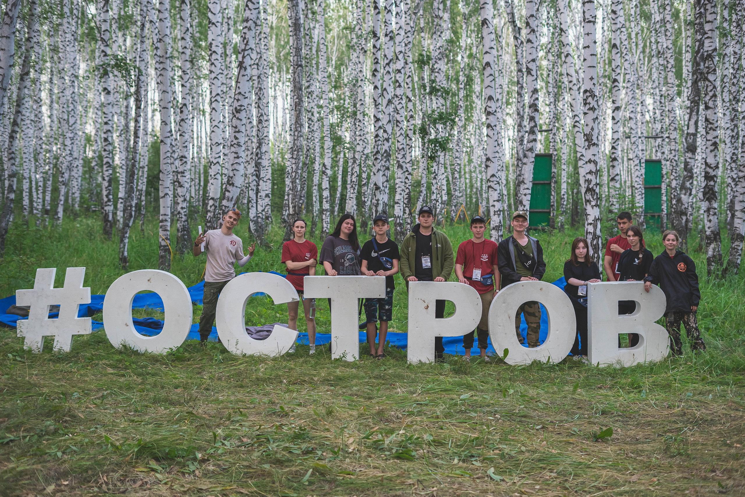 Всероссийская школа поисковика «Поисковый фронт». Алиса Никитцова | Фотограф в Казани