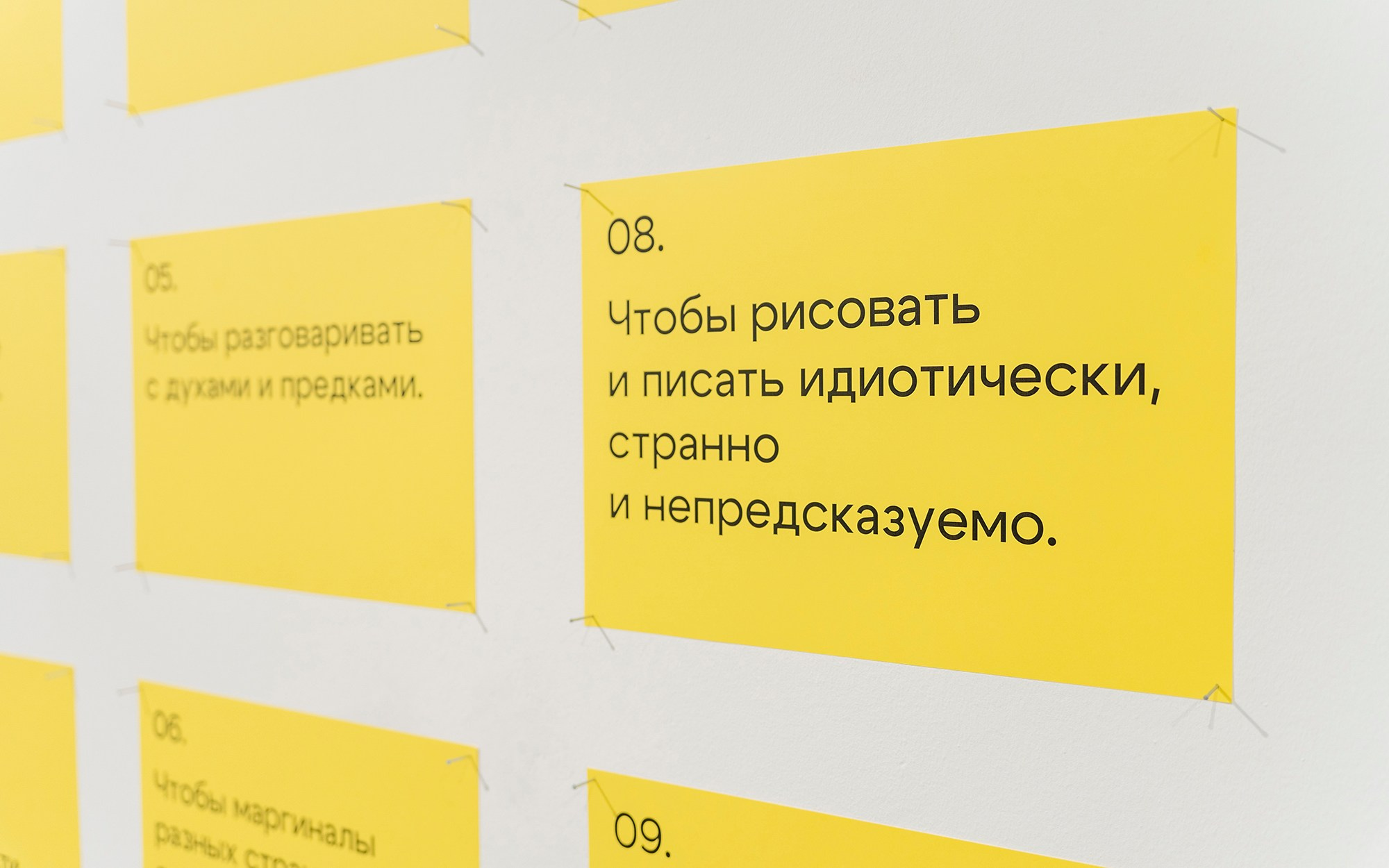 Зин-культура. Илья Крончев-Иванов