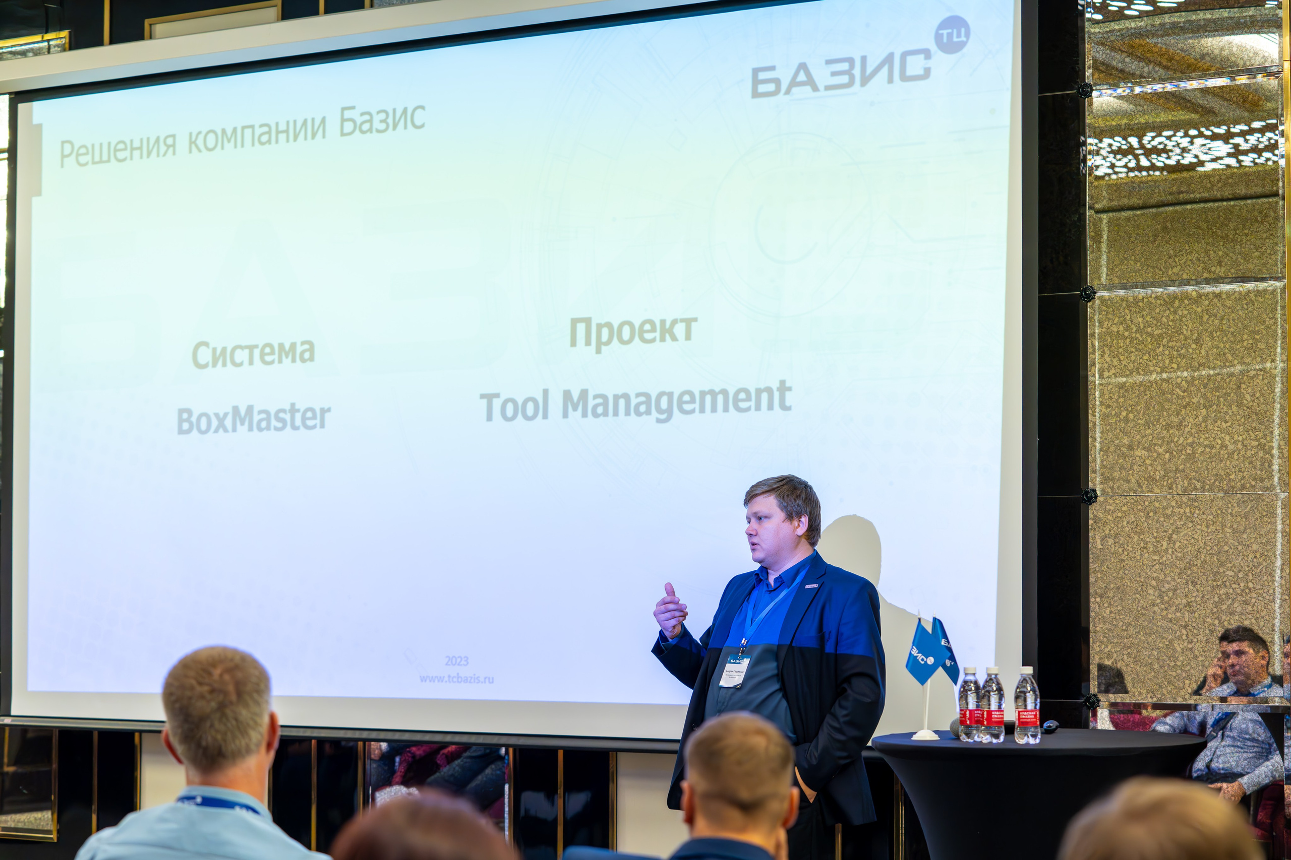 MICE мероприятие для компании «Базис». Репортажный фотограф в Красной Поляне и Сочи Павлюченко Екатерина