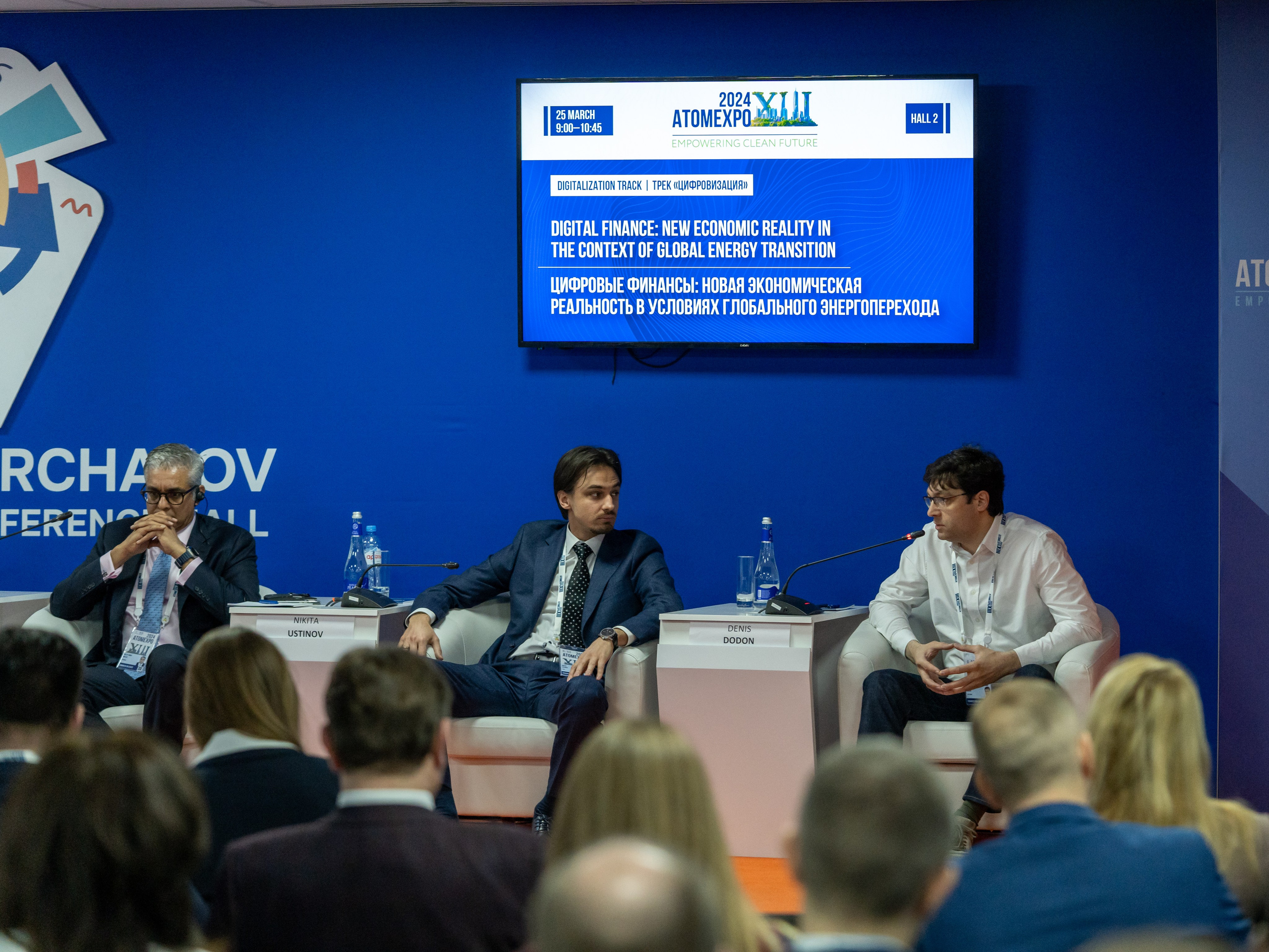 Форум АтомЭкспо 2024 Сириус. Репортажный фотограф в Красной Поляне и Сочи Павлюченко Екатерина