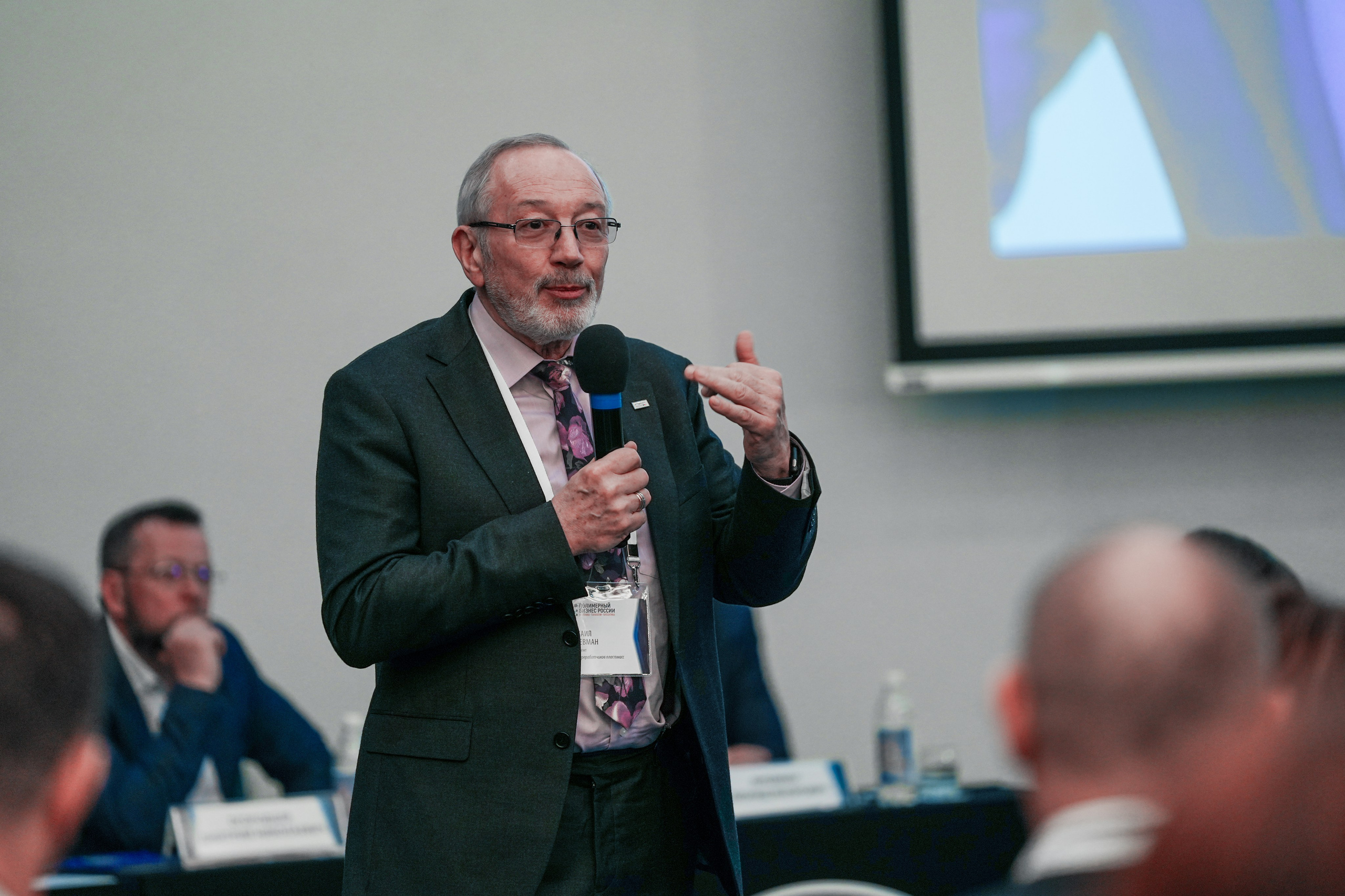 Форум «Полимерный бизнес России» на курорте Роза Хутор. Репортажный фотограф в Красной Поляне и Сочи Павлюченко Екатерина