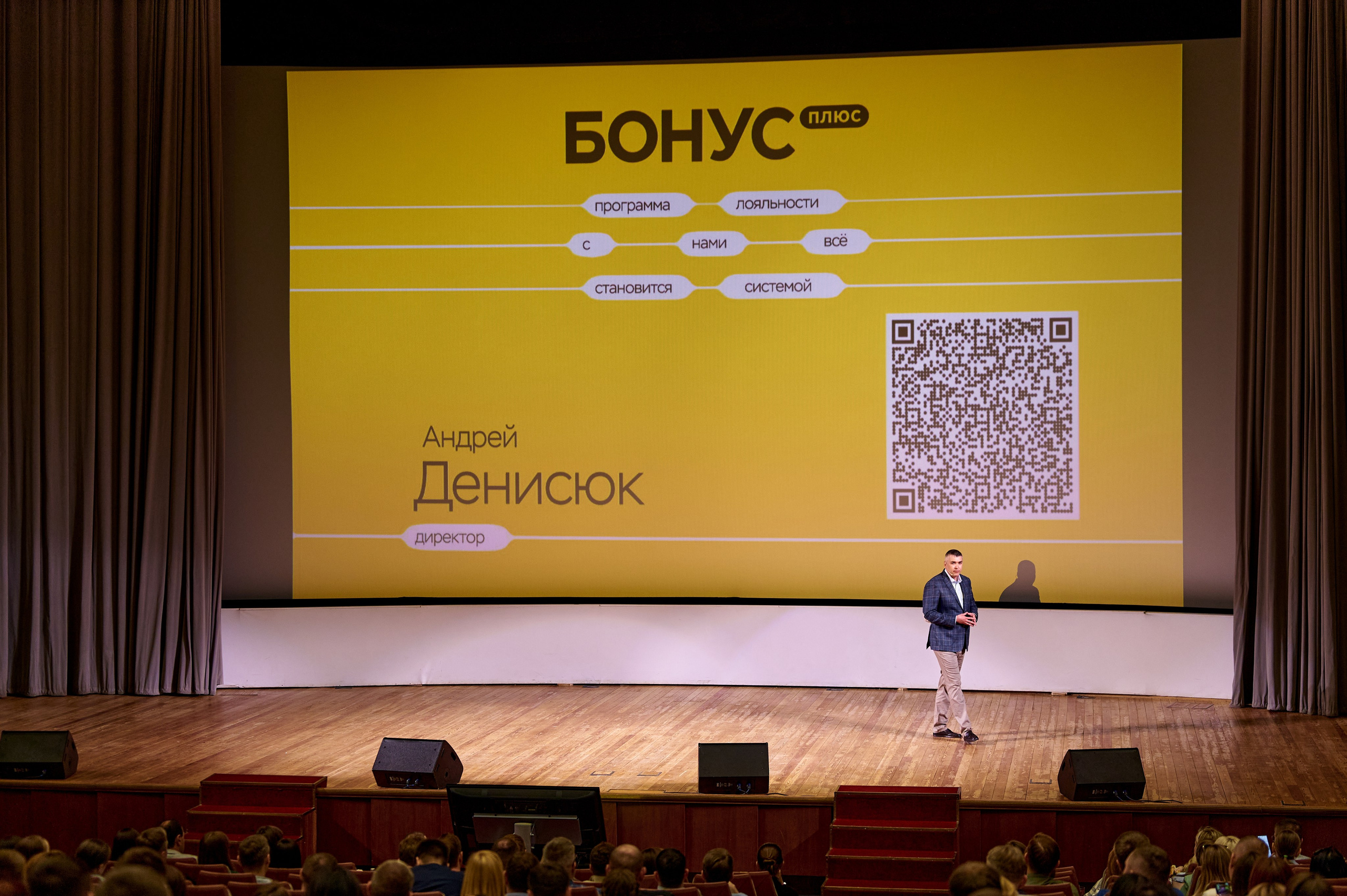 Форум «Клиенты на всю жизнь», г. Москва. Анна Гончарова свадебный и репортажный фотограф в Москве