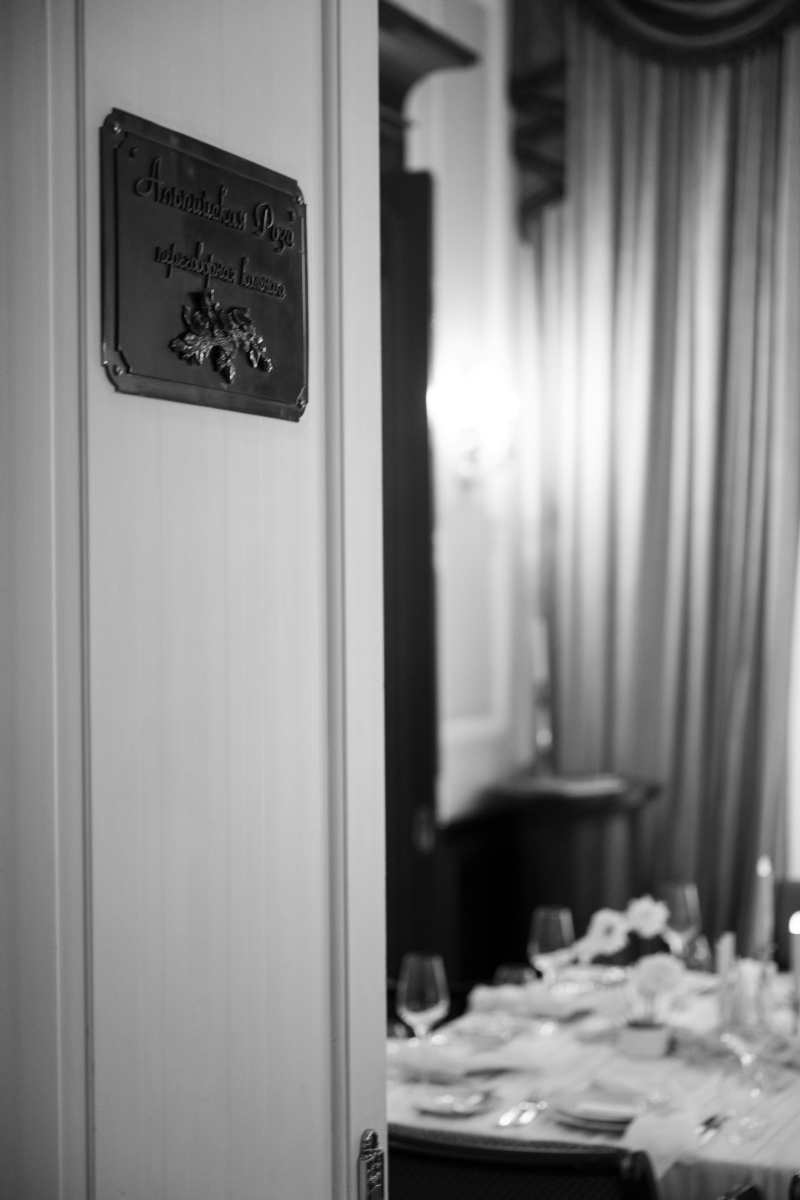 Wedding A&V. Свадебный фотограф