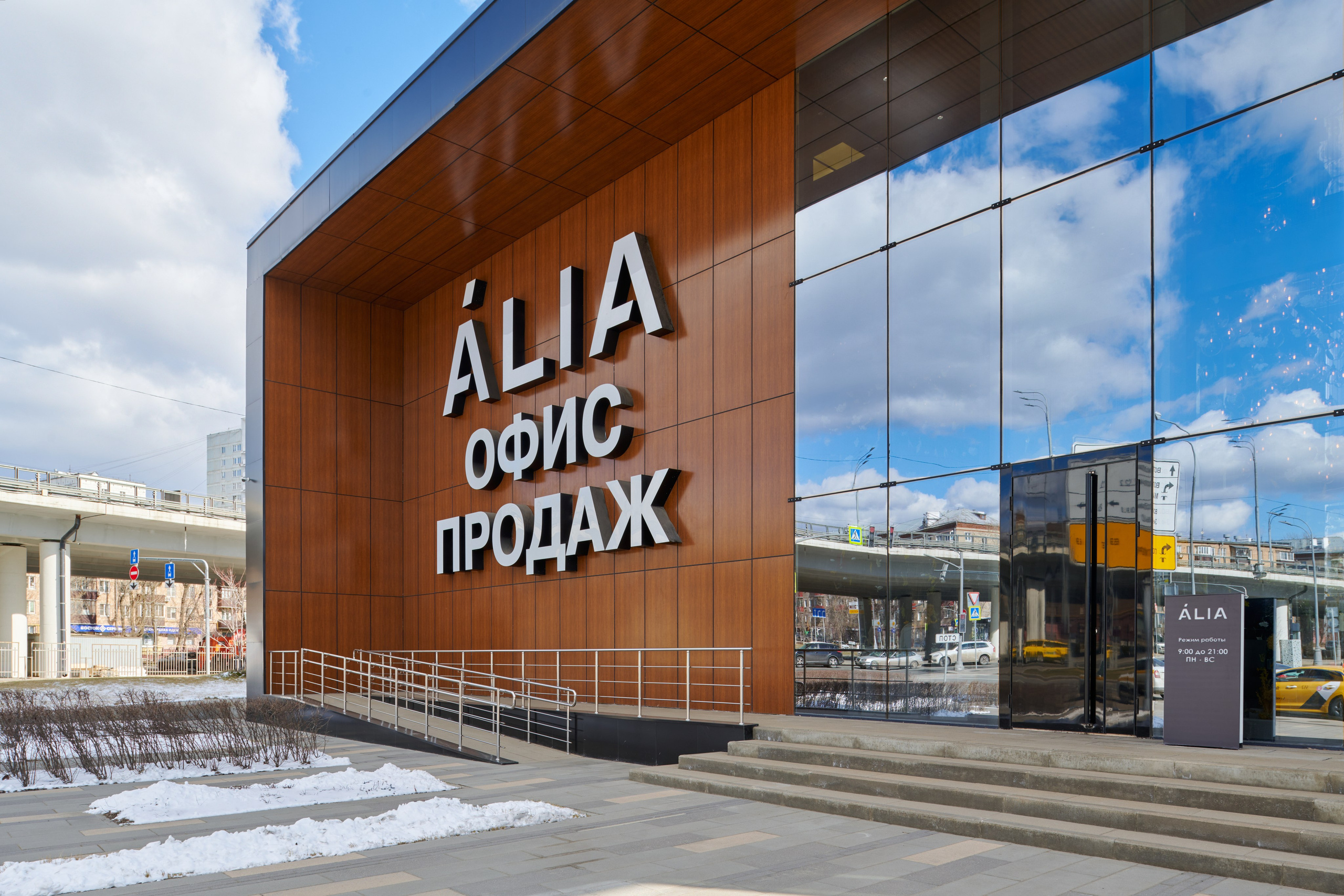 ALIA — офис продаж. Фотограф для дизайнеров, застройщиков и бизнеса — интерьеры и архитектура — Свободный Роман в Москве и по России