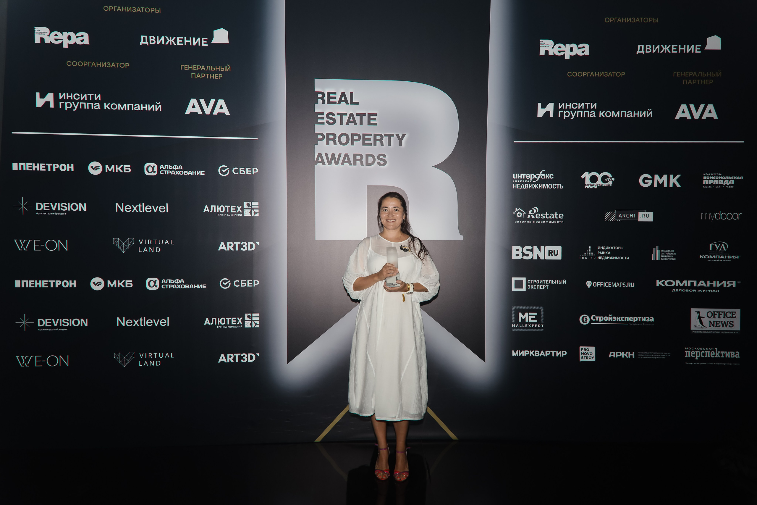Премия REAL PROPERTY AWERDS 2024. Фотограф в Адлере и  Сочи Ирина Москалева