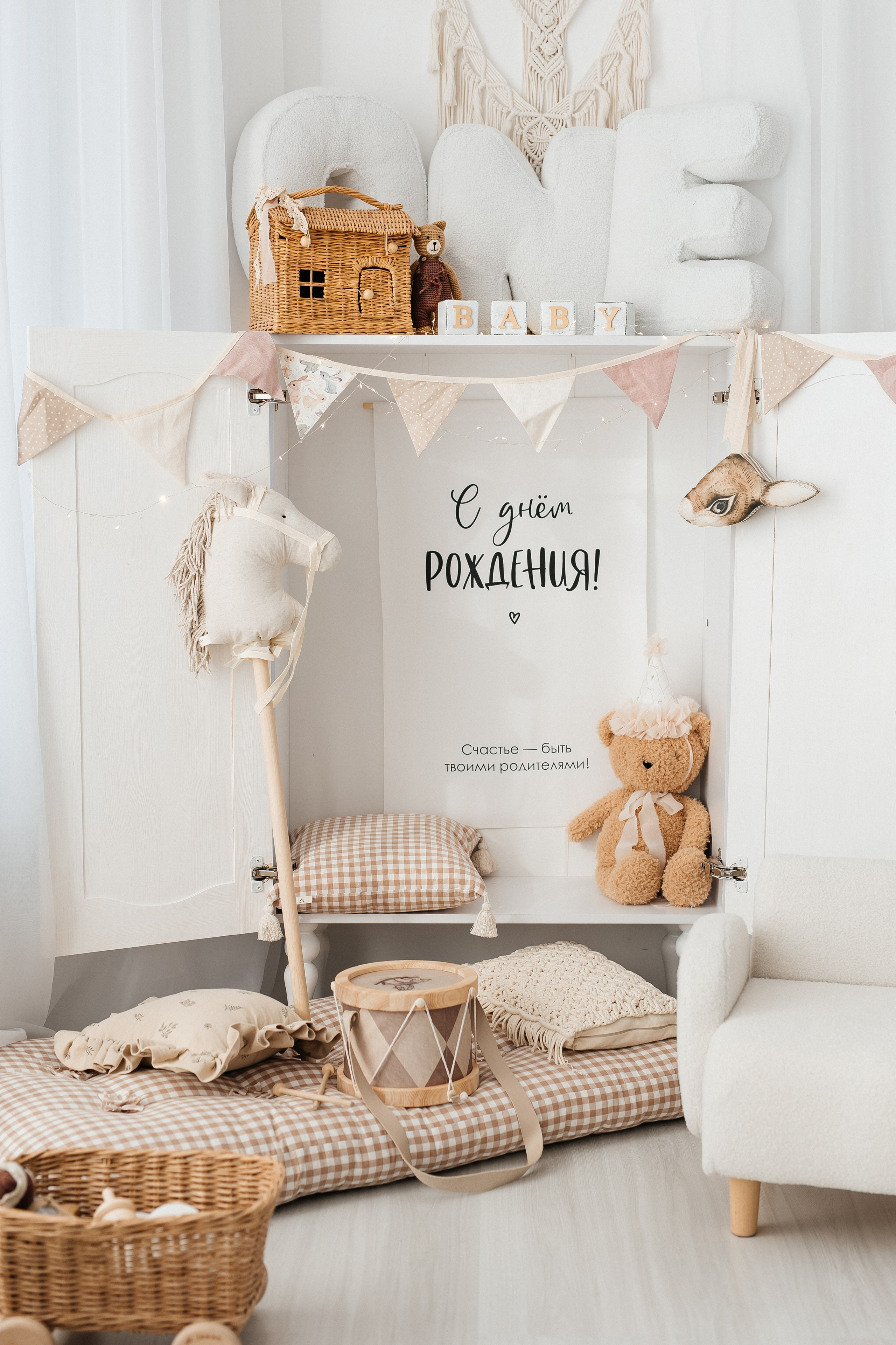 Семейная фотозона. Профессиональная детская и семейная фотостудия в Краснодаре