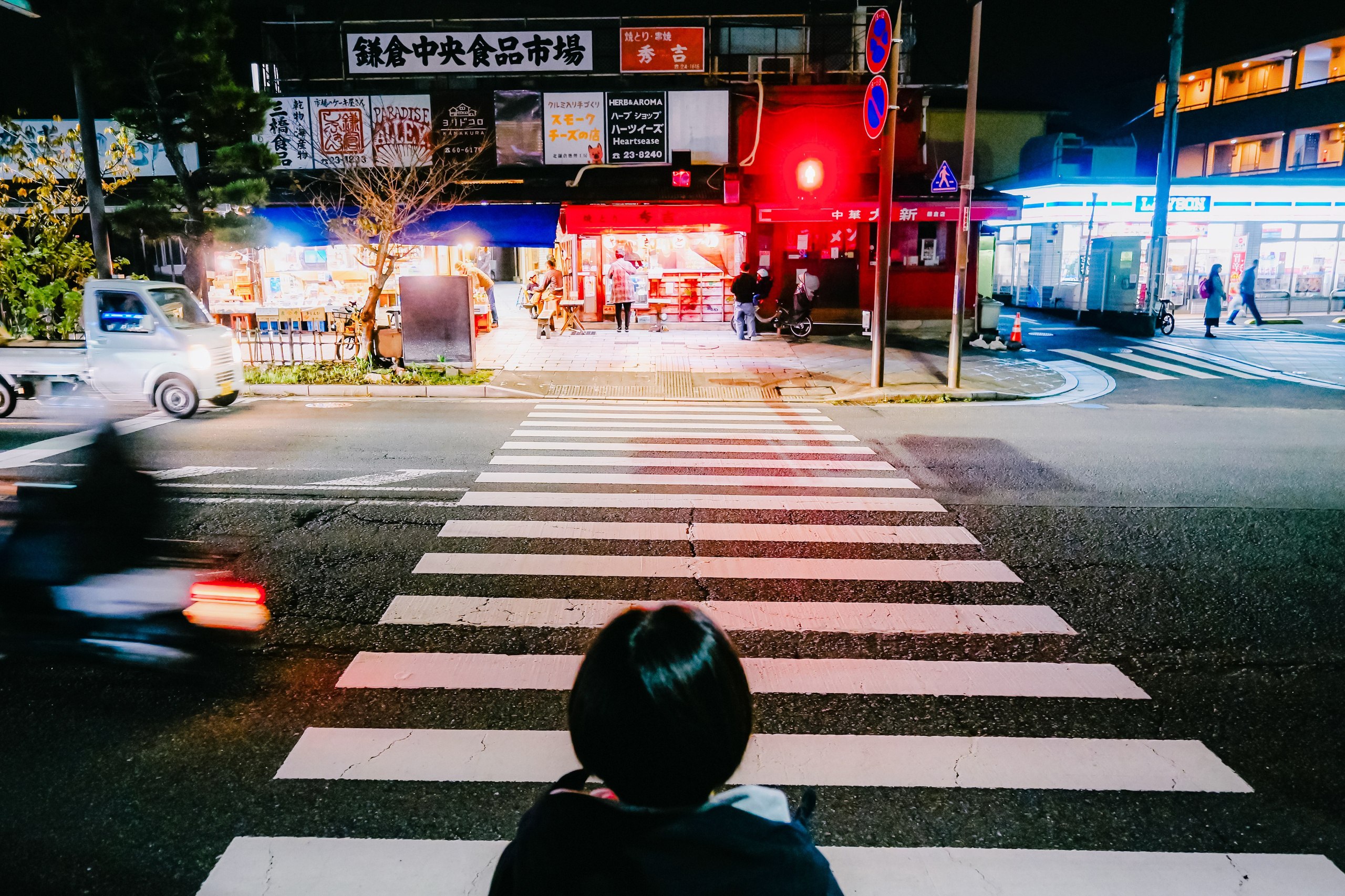 Japan village. Iraogo