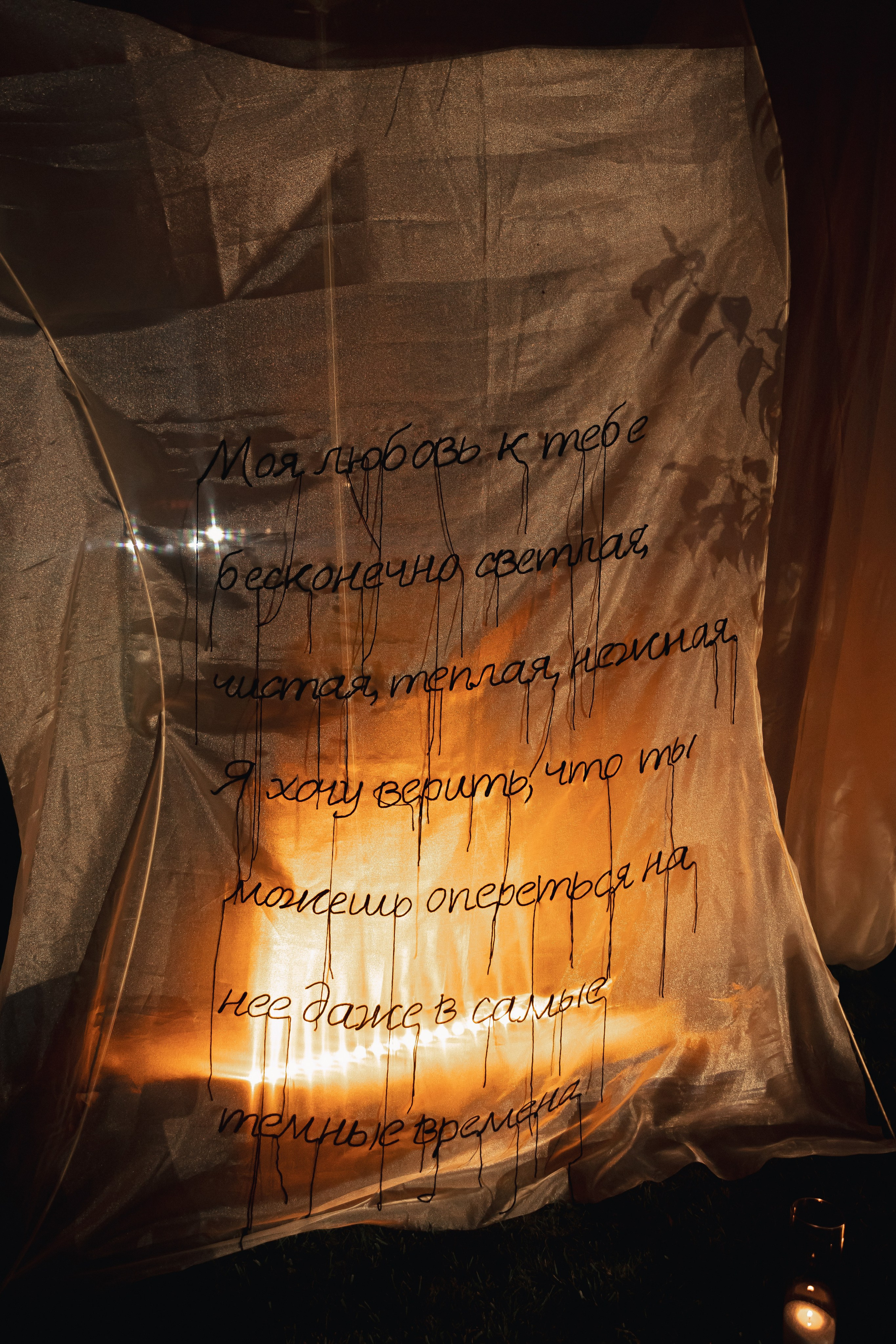 Кира и Дмитрий. Свадебный и портретный фотограф в Калининграде и Москве Марк Юдинцев